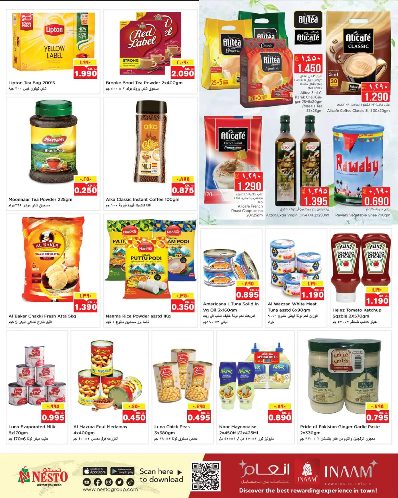 Page 3 in Winter Offers at Nesto Kuwait