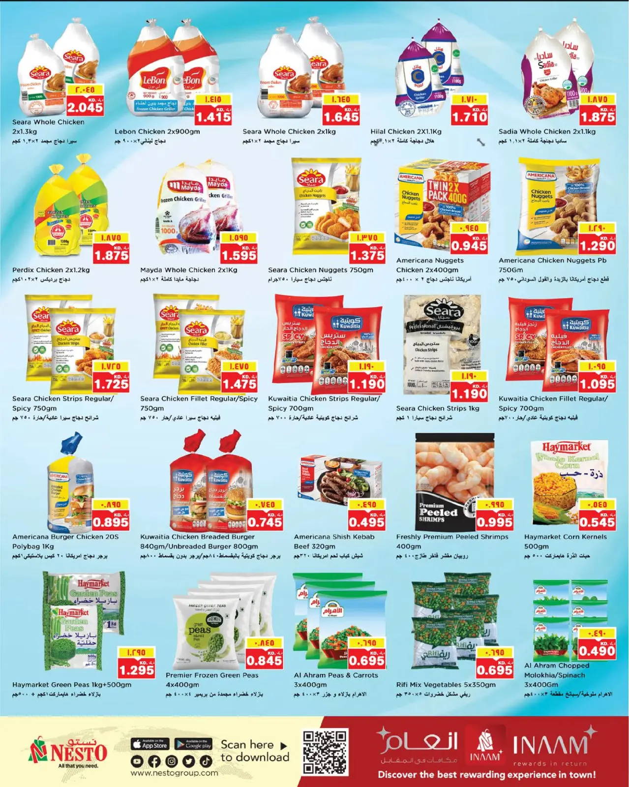 Page 8 in Winter Offers at Nesto Kuwait