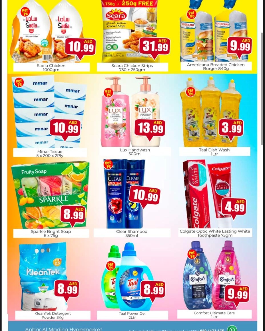 Ofertas de Anbar AL Madina Emiratos Árabes Unidos de 8 a 10 diciembre 2025 OFERTAS DE DELICIAS DE DICIEMBRE