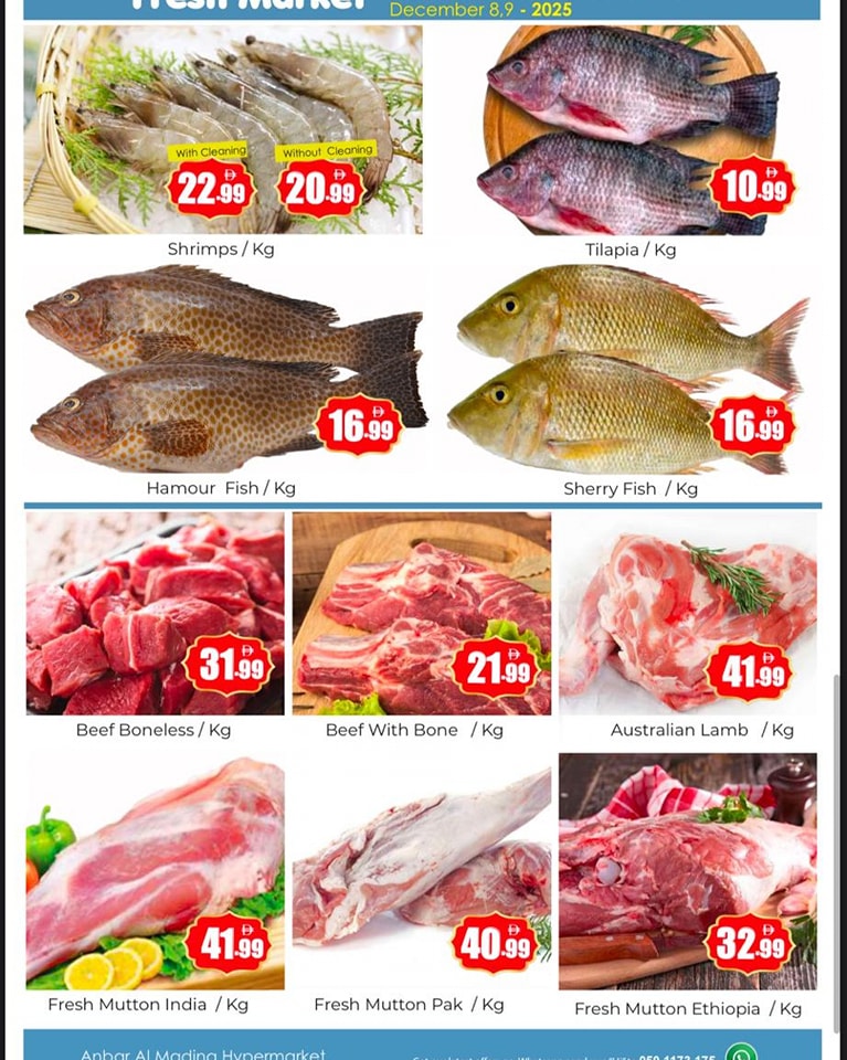 Ofertas de Anbar AL Madina Emiratos Árabes Unidos de 8 a 10 diciembre 2025 OFERTAS DE DELICIAS DE DICIEMBRE