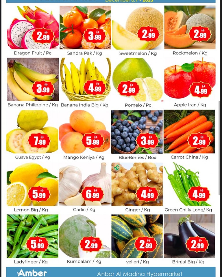 Ofertas de Anbar AL Madina Emiratos Árabes Unidos de 8 a 10 diciembre 2025 OFERTAS DE DELICIAS DE DICIEMBRE