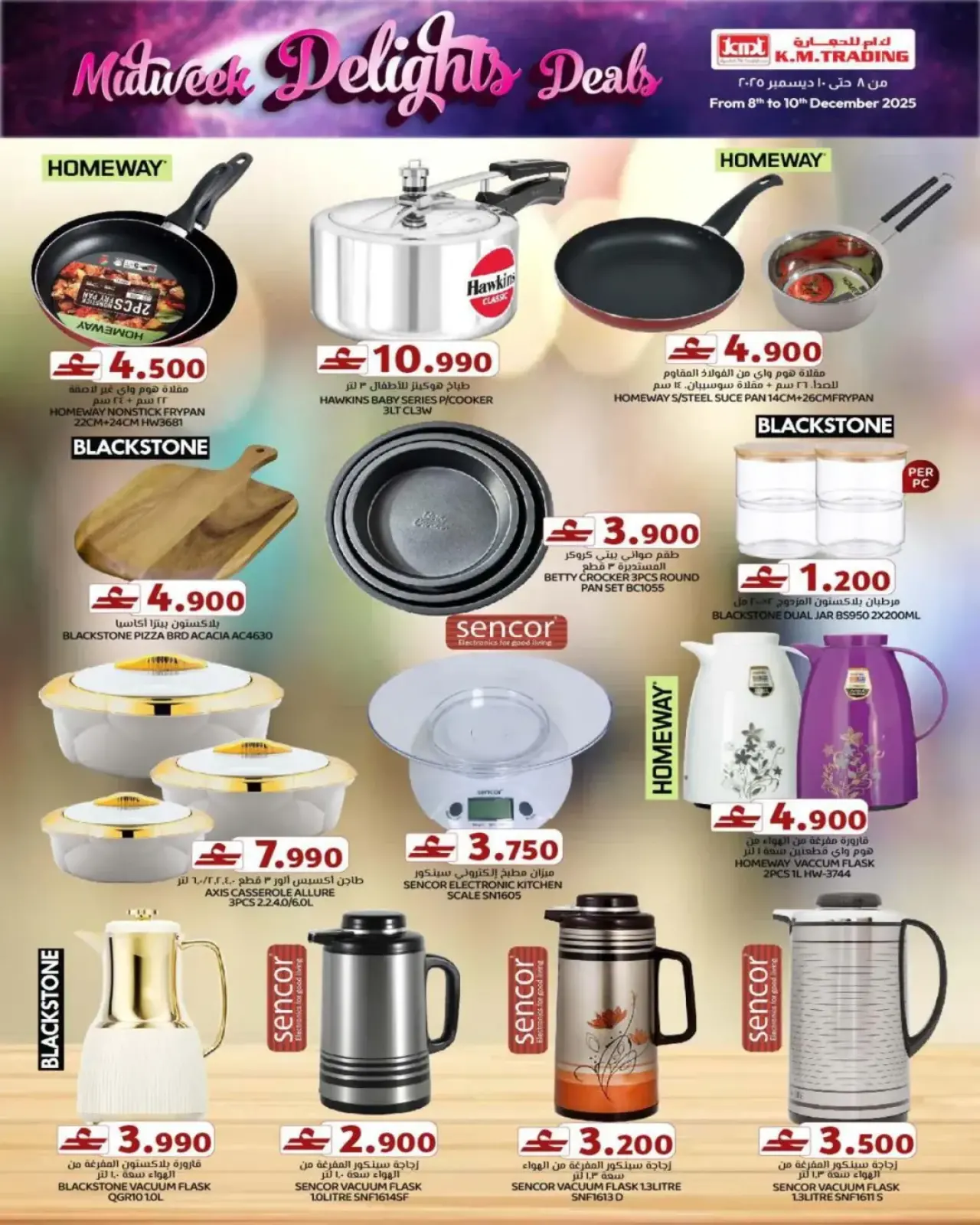 Page 4 in Midweek Deals at Km trading Oman