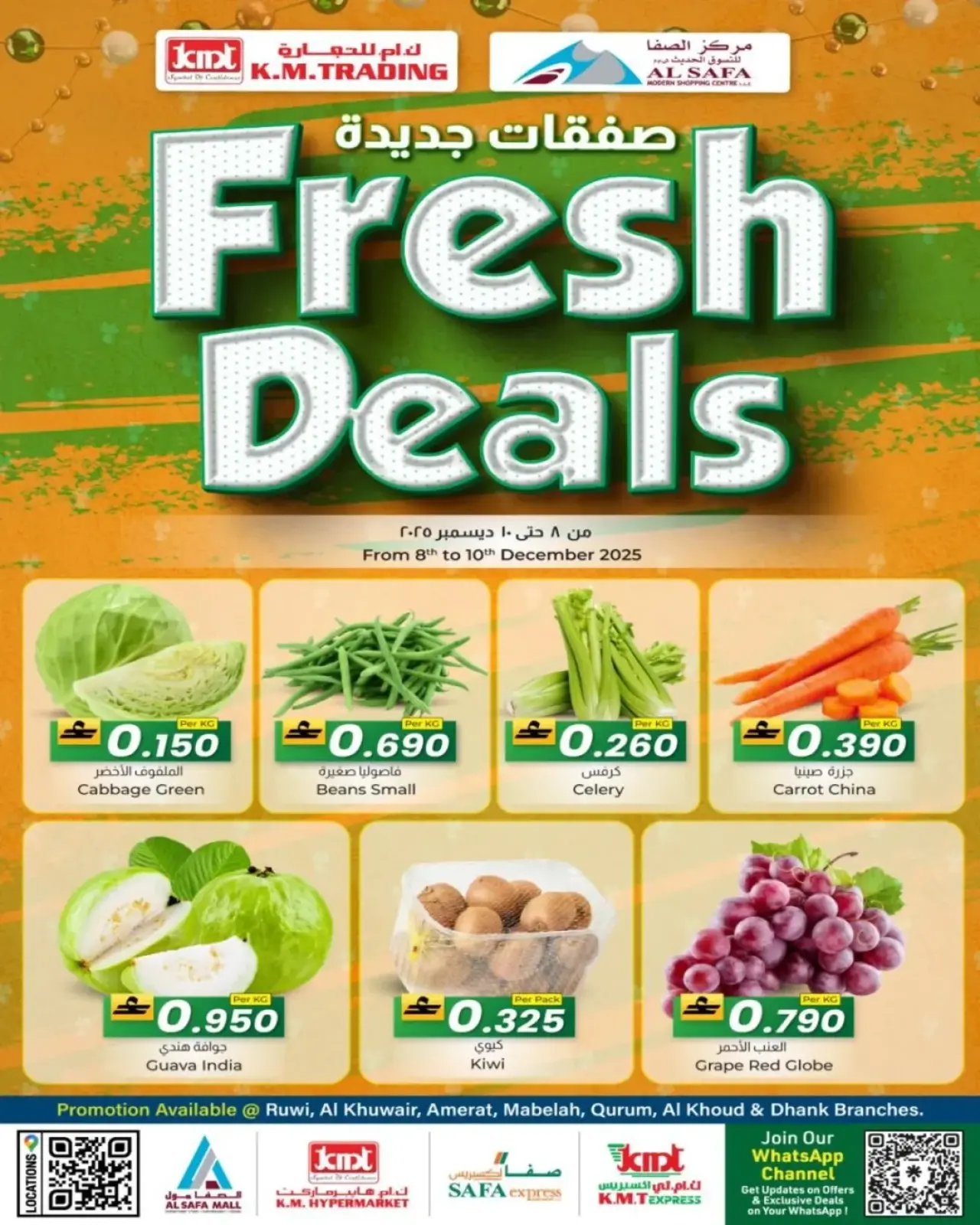 Page 1 in fresh deals at KM trading & Al Safa Oman