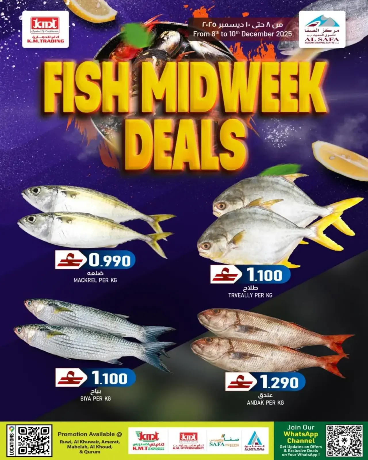 Page 3 in fresh deals at KM trading & Al Safa Oman