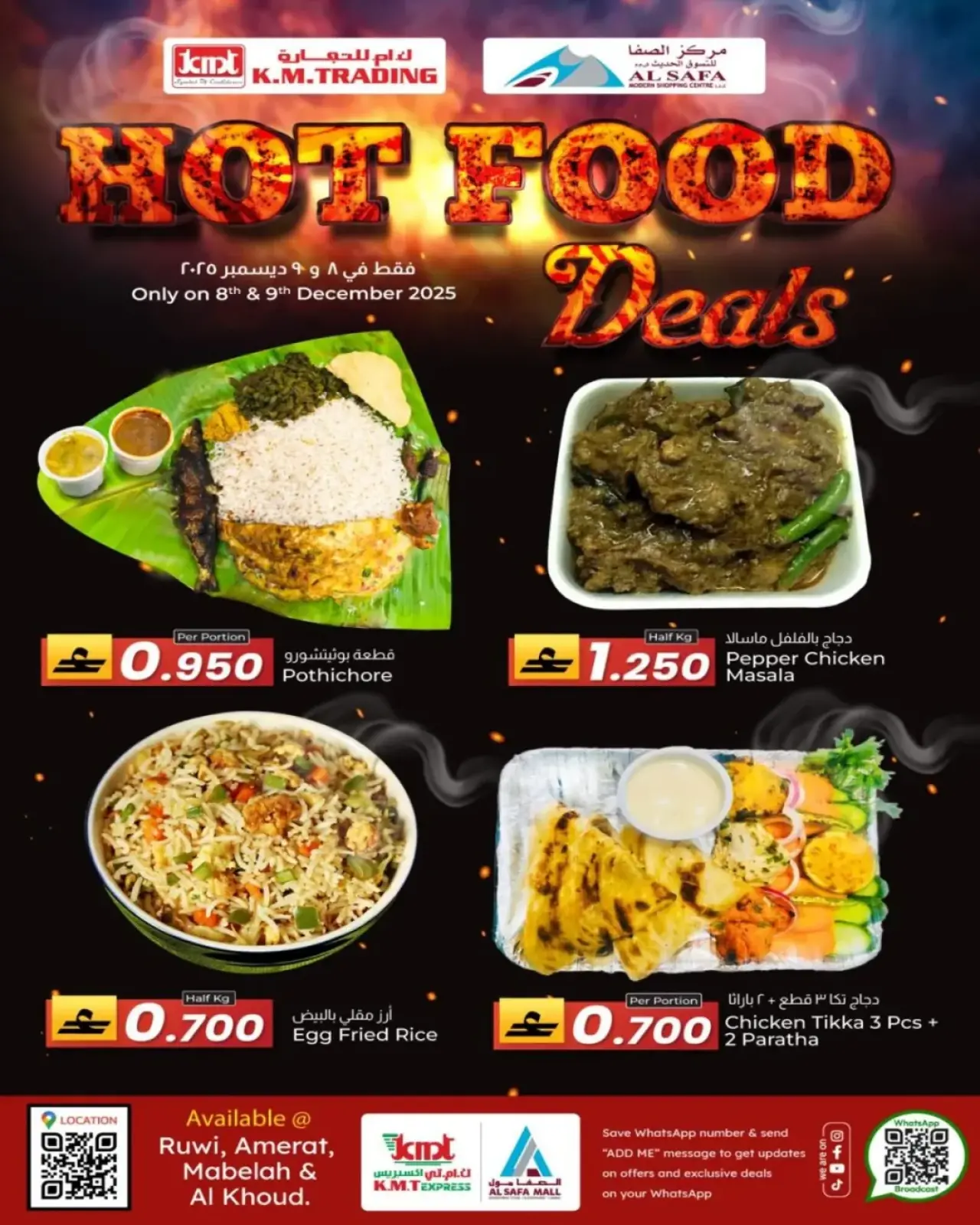 Page 2 in fresh deals at KM trading & Al Safa Oman