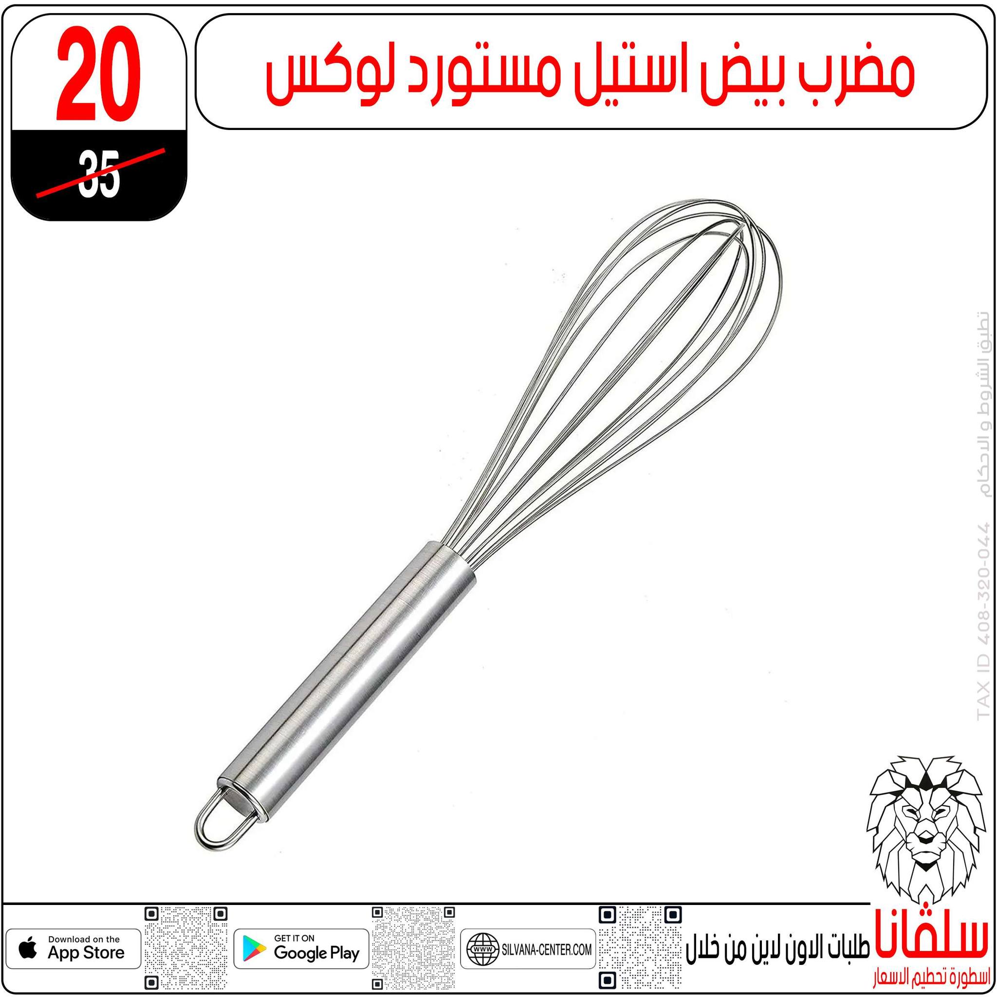 عروض سلفانا سنتر مصر من 9 حتى 15 ديسمبر 2025 عروض تحطيم الاسعار