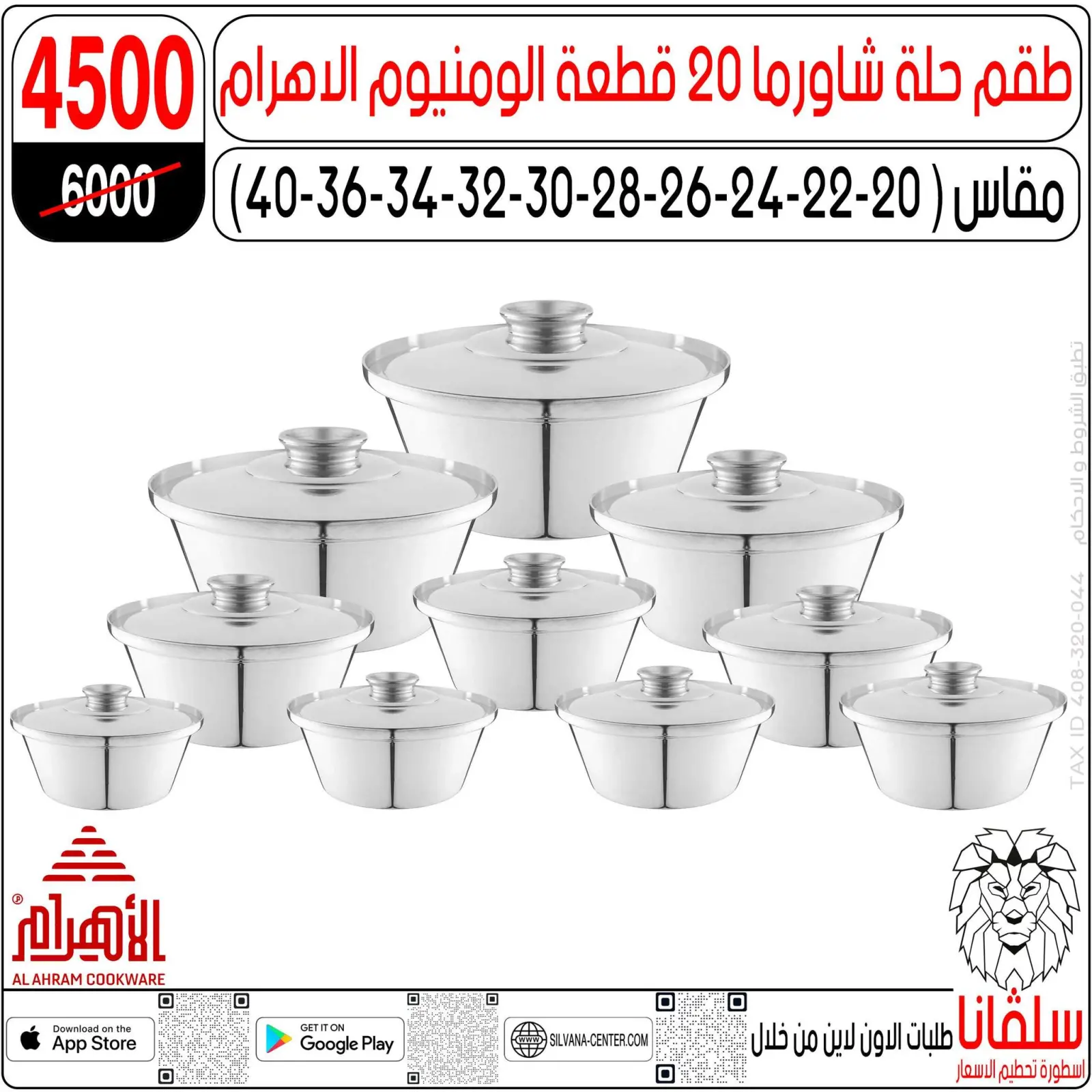 Página 122 en Ofertas que rompen los precios en centro silvana Egipto