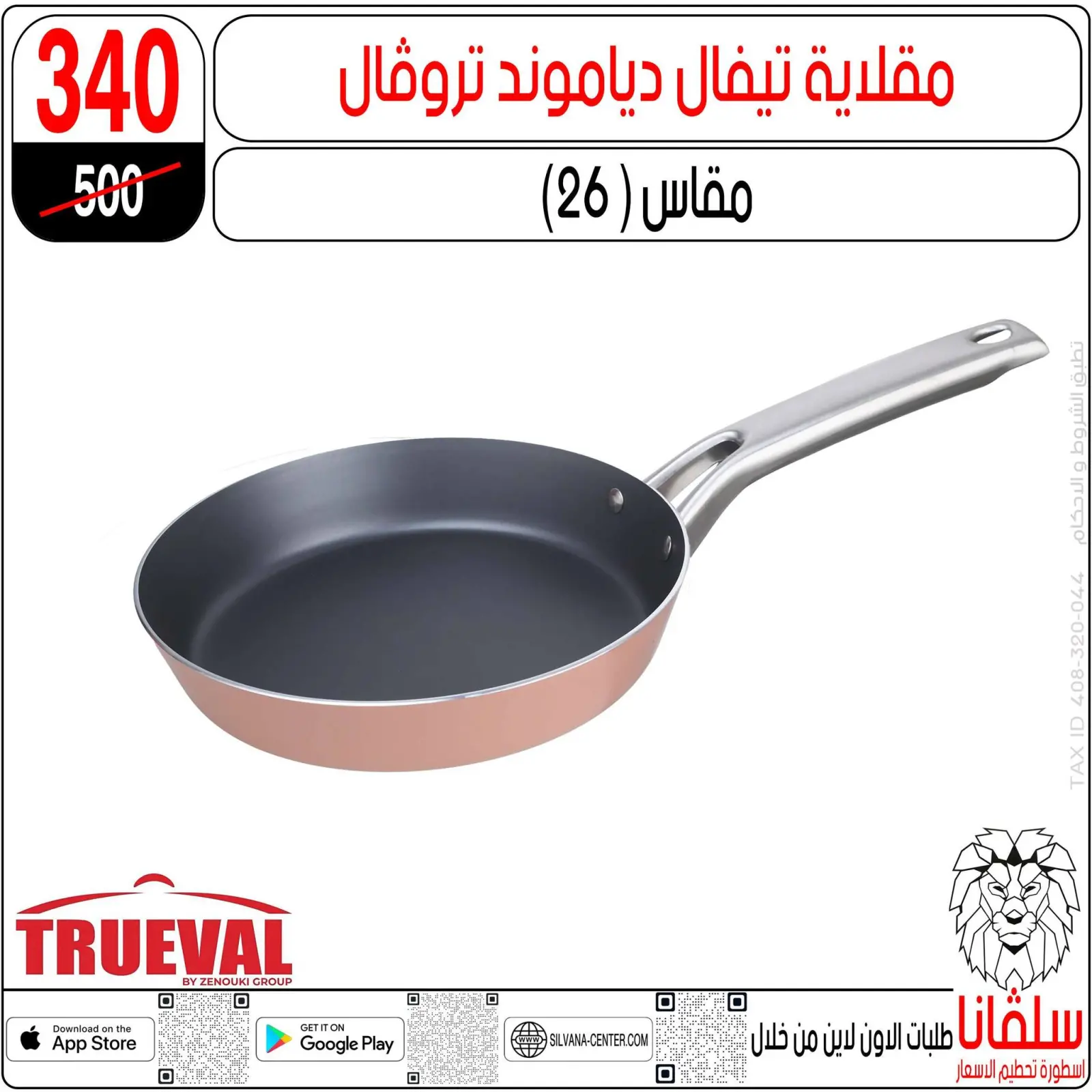 Página 113 en Ofertas que rompen los precios en centro silvana Egipto