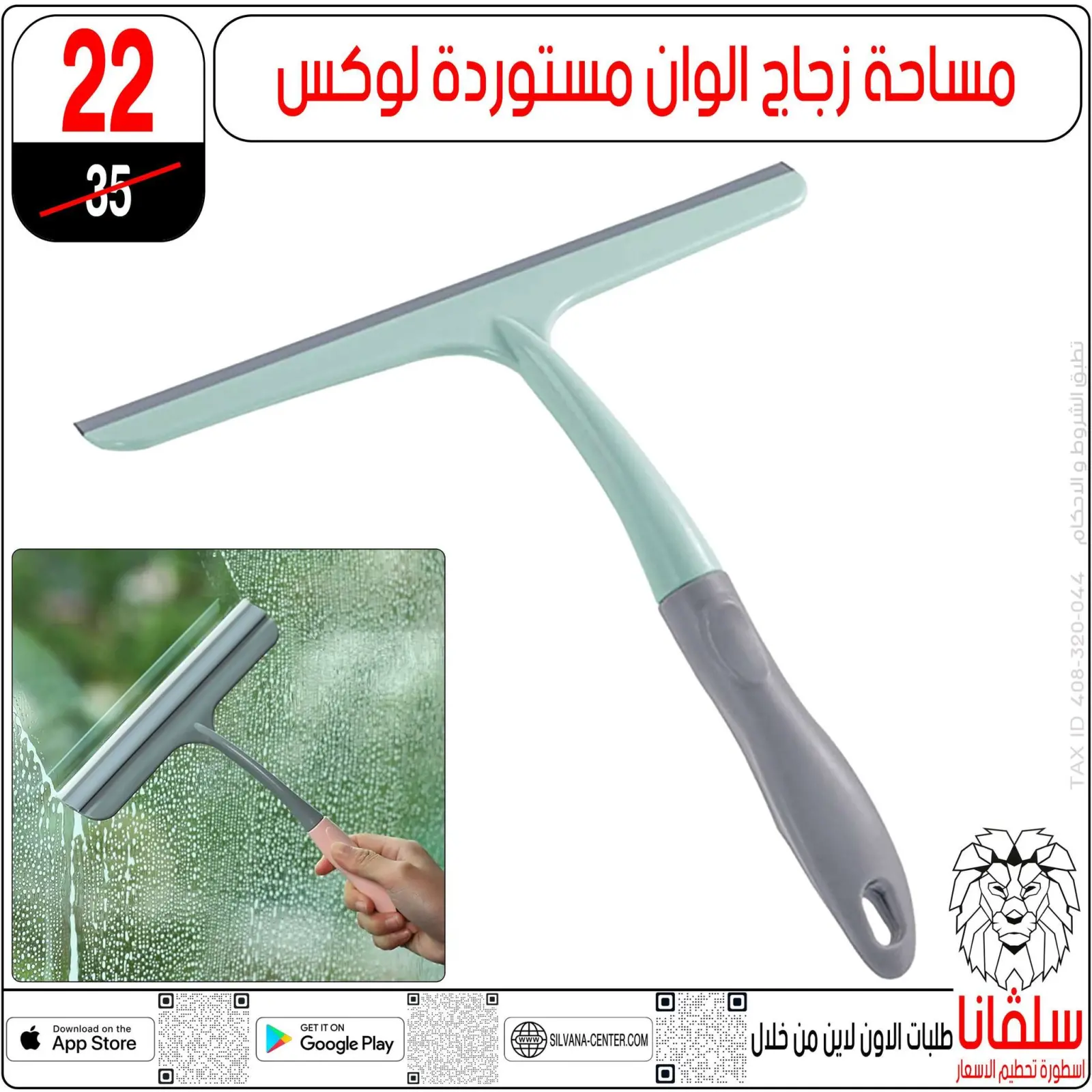 Página 67 en Ofertas que rompen los precios en centro silvana Egipto