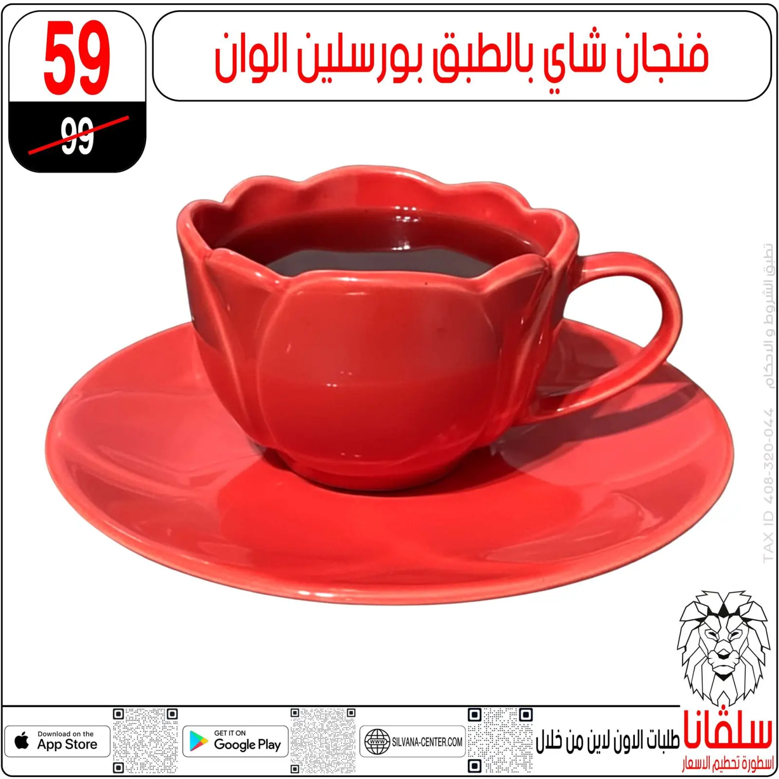 Página 30 en Ofertas que rompen los precios en centro silvana Egipto