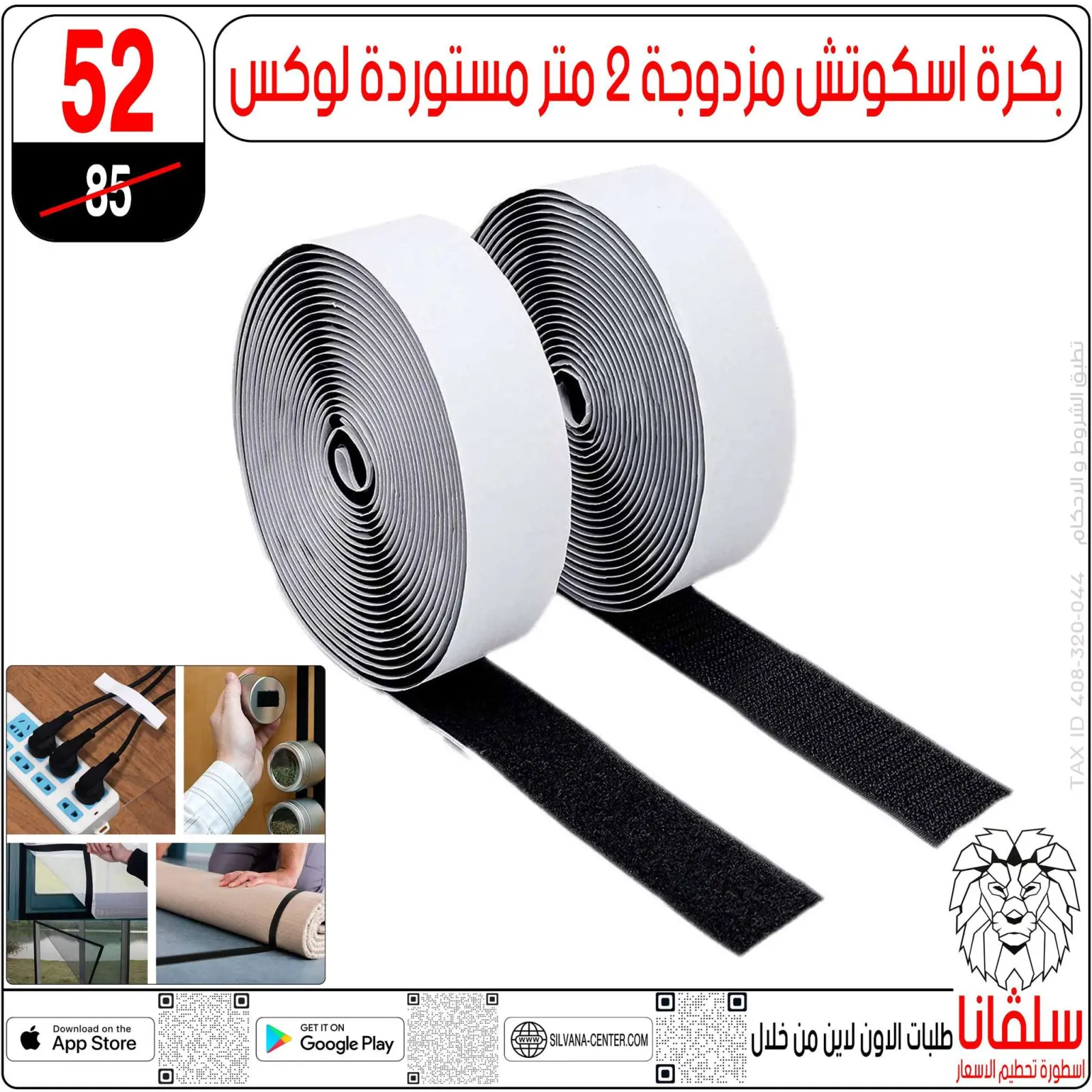 Página 63 en Ofertas que rompen los precios en centro silvana Egipto