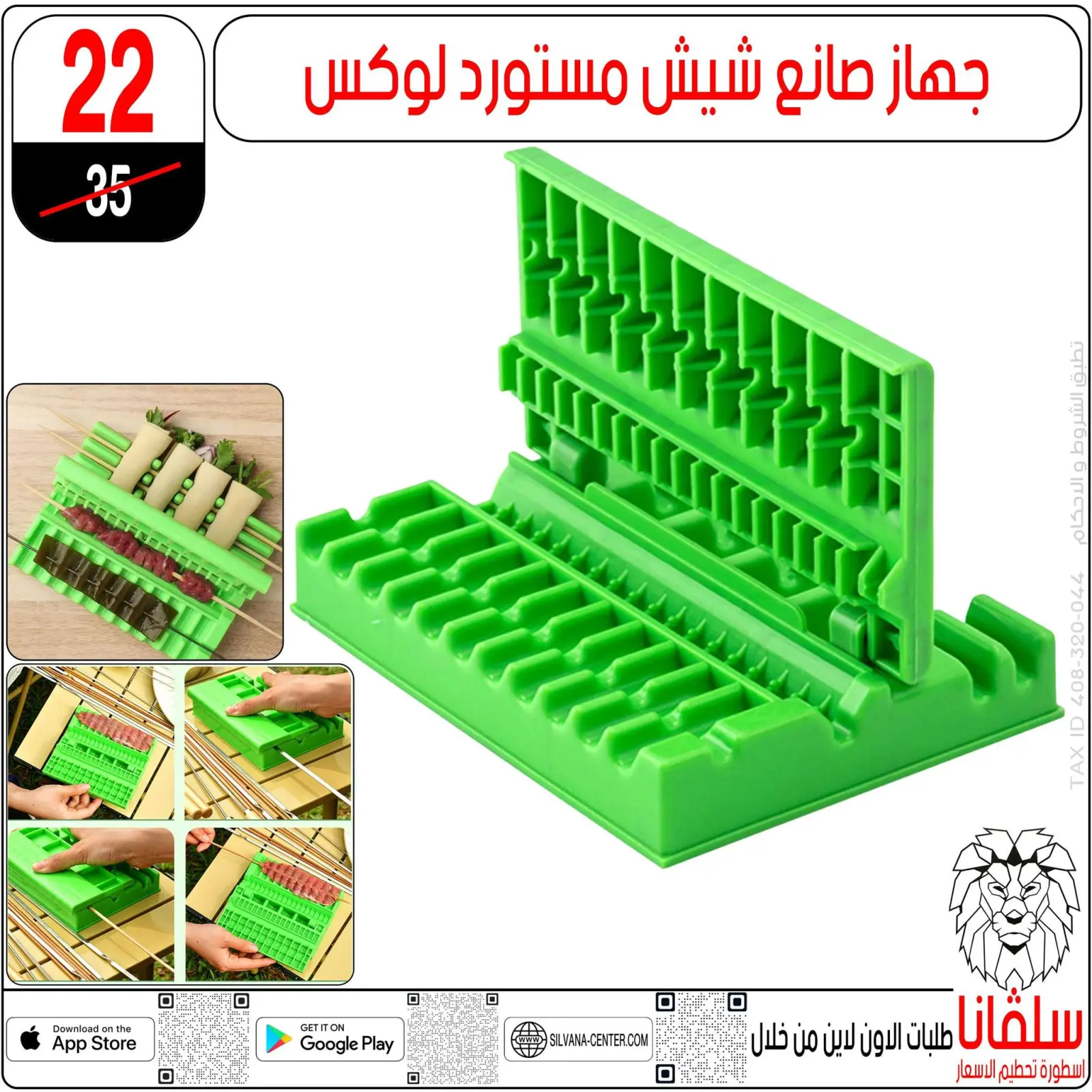 Página 57 en Ofertas que rompen los precios en centro silvana Egipto