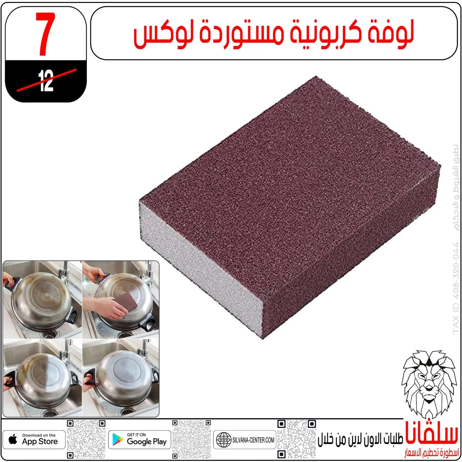 Página 64 en Ofertas que rompen los precios en centro silvana Egipto