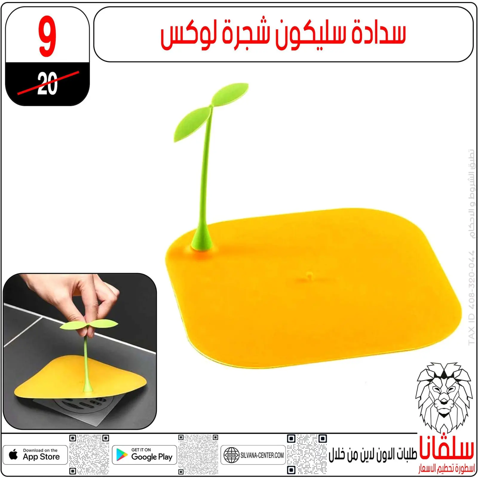 Página 61 en Ofertas que rompen los precios en centro silvana Egipto