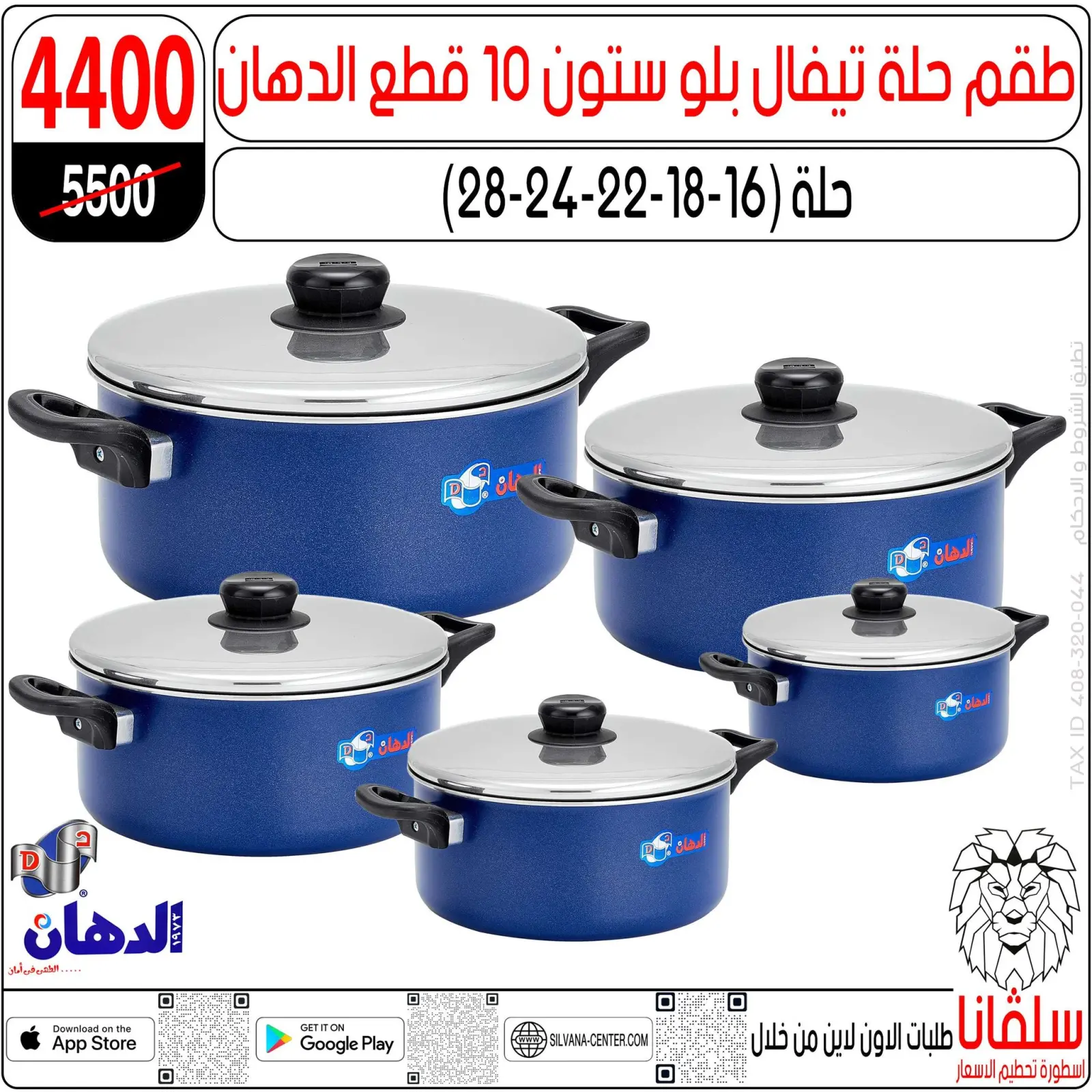 Página 120 en Ofertas que rompen los precios en centro silvana Egipto