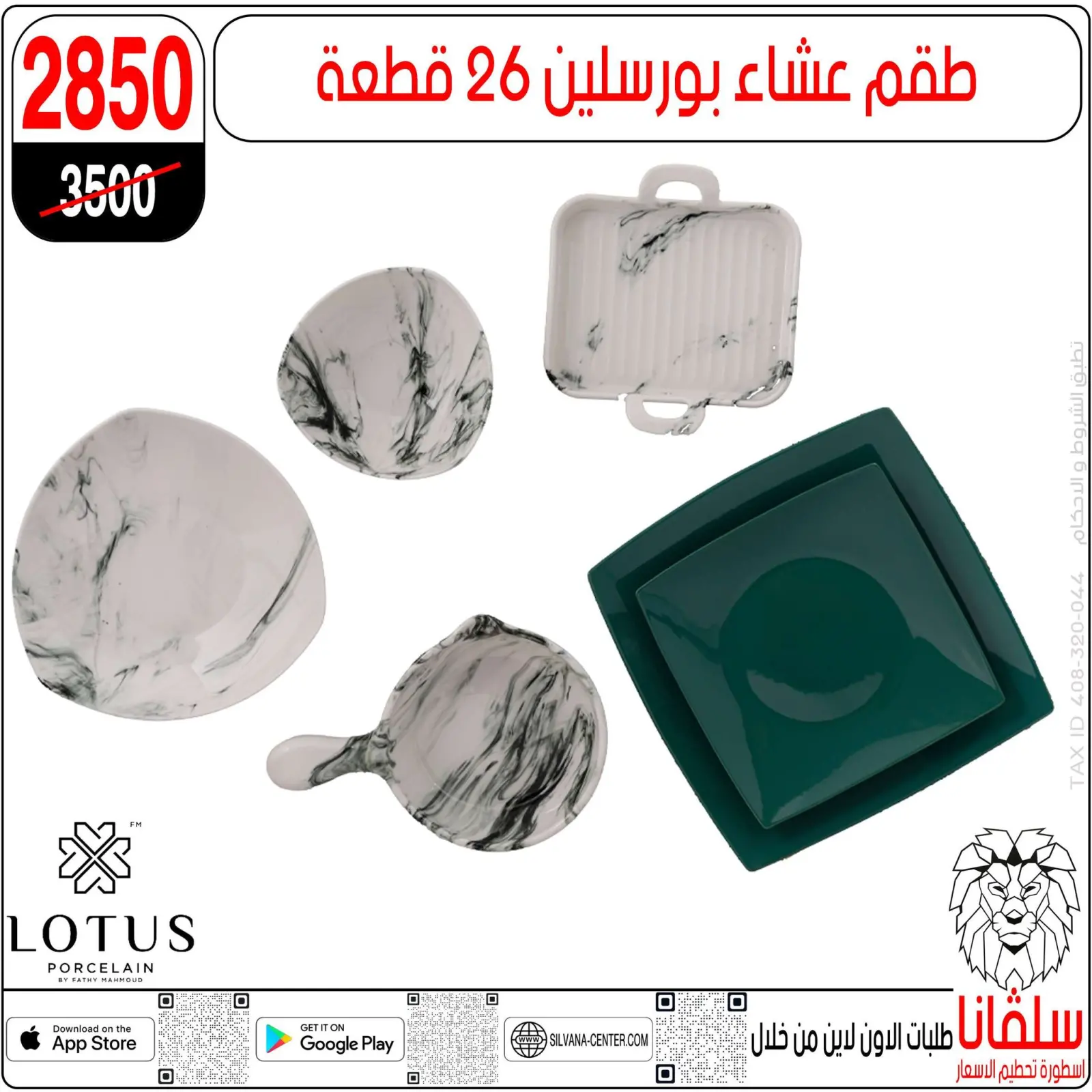 Página 97 en Ofertas que rompen los precios en centro silvana Egipto