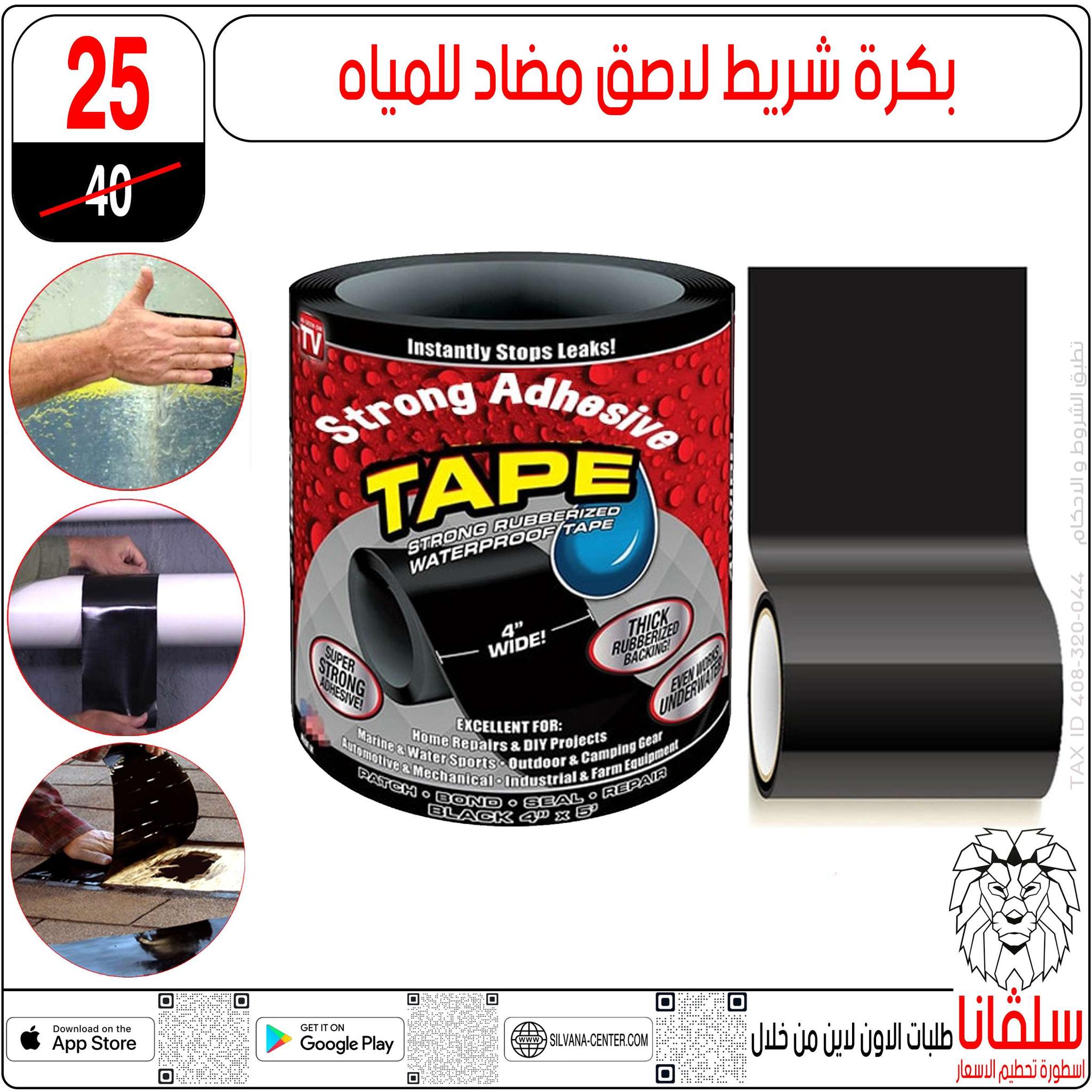 عروض سلفانا سنتر مصر من 9 حتى 15 ديسمبر 2025 عروض تحطيم الاسعار