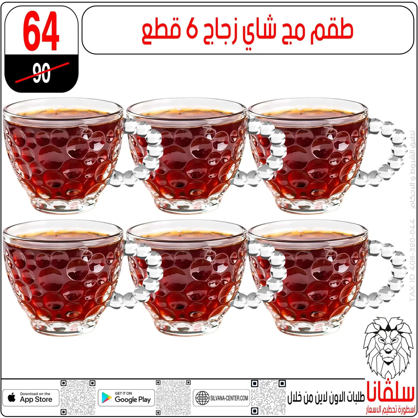 Página 11 en Ofertas que rompen los precios en centro silvana Egipto