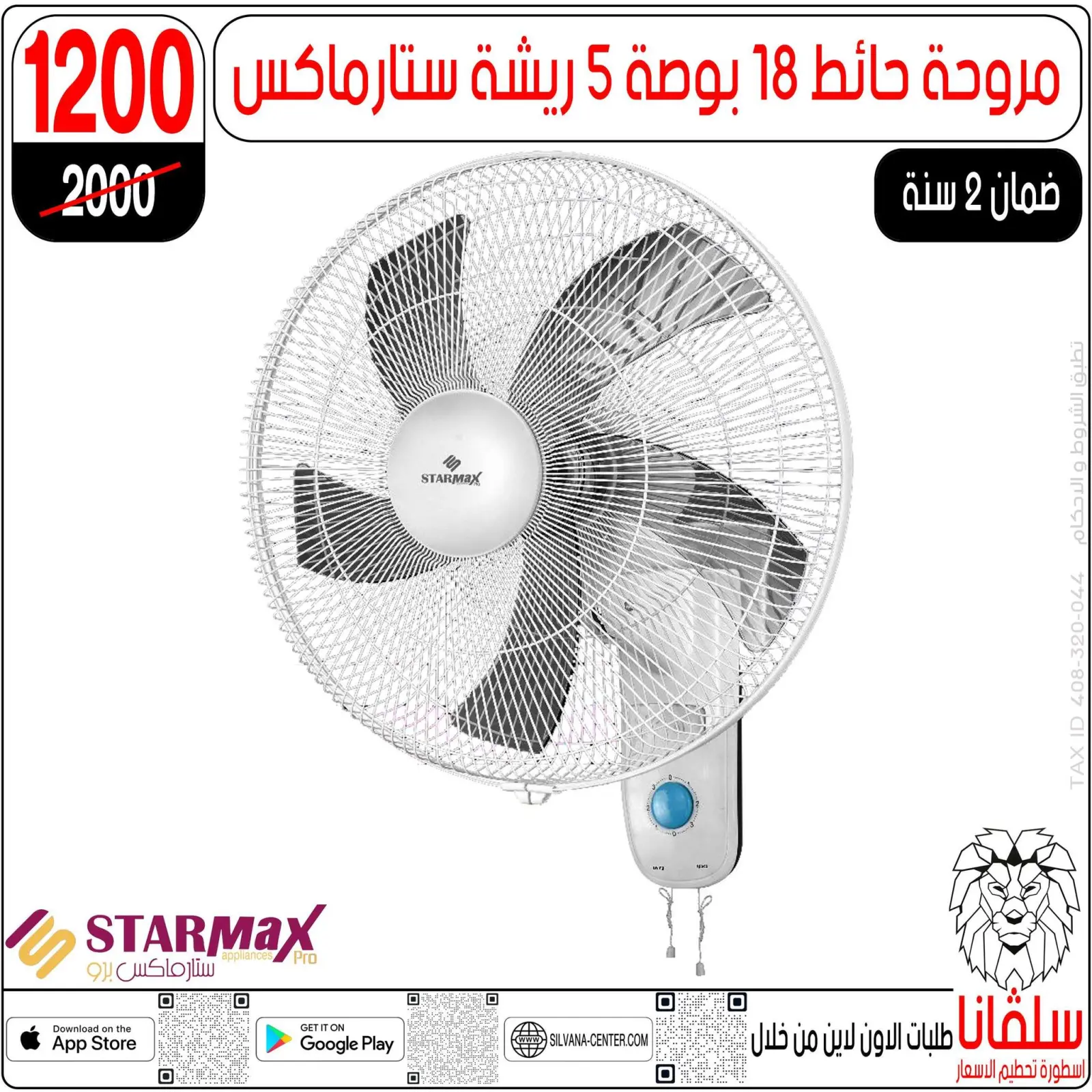 Página 142 en Ofertas que rompen los precios en centro silvana Egipto