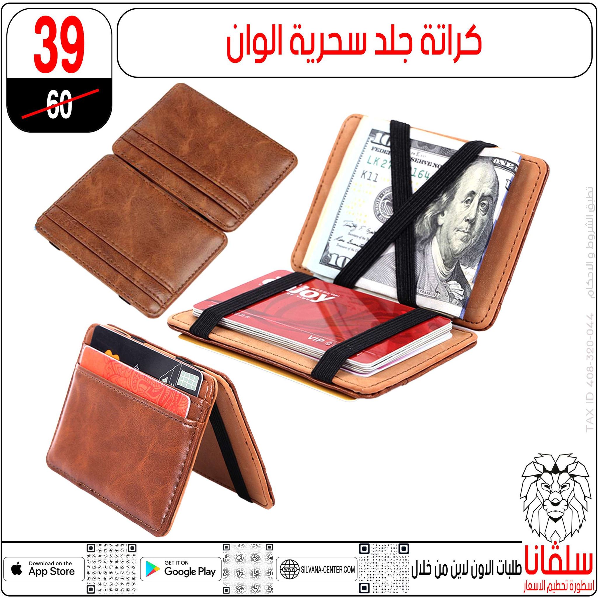 عروض سلفانا سنتر مصر من 9 حتى 15 ديسمبر 2025 عروض تحطيم الاسعار