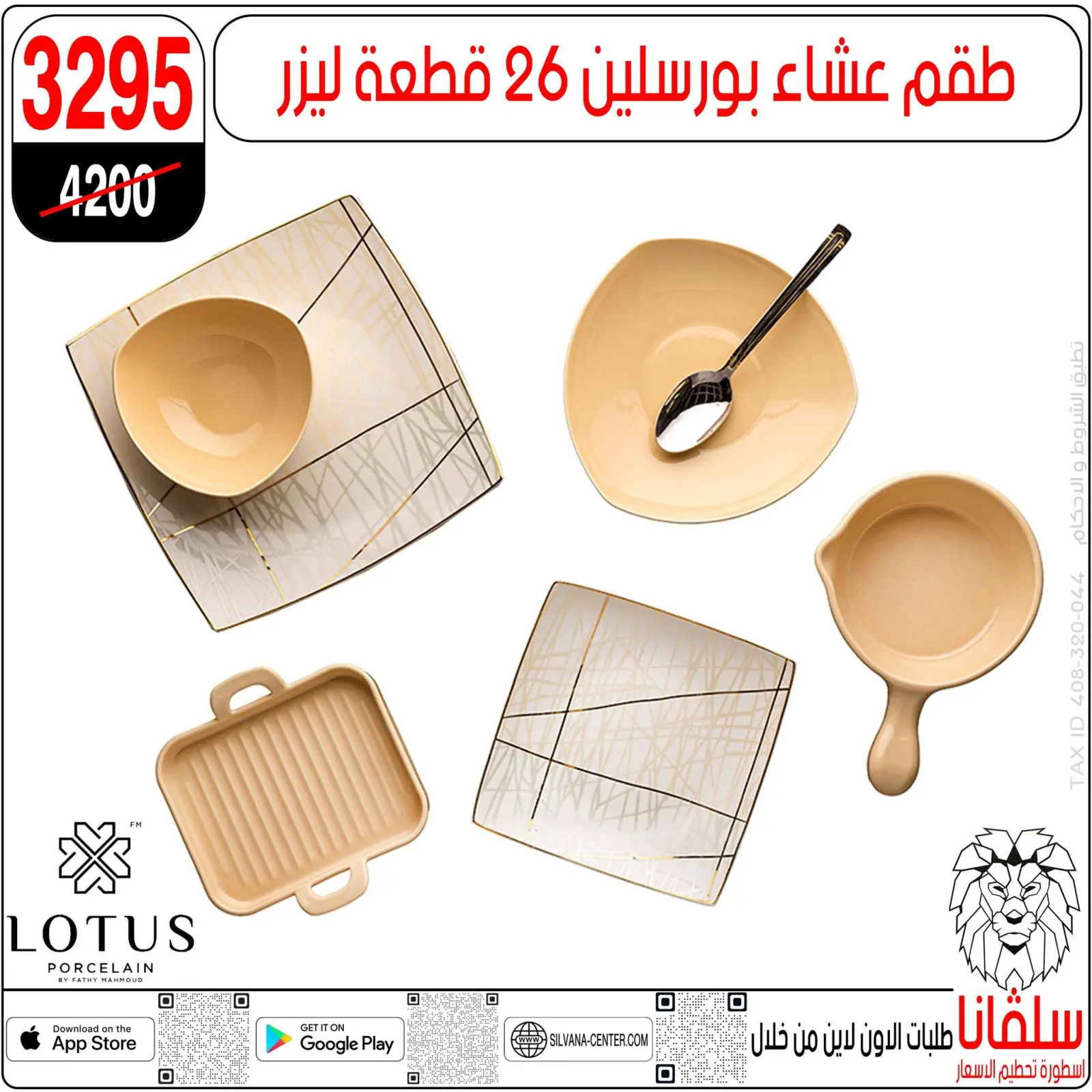 Página 98 en Ofertas que rompen los precios en centro silvana Egipto