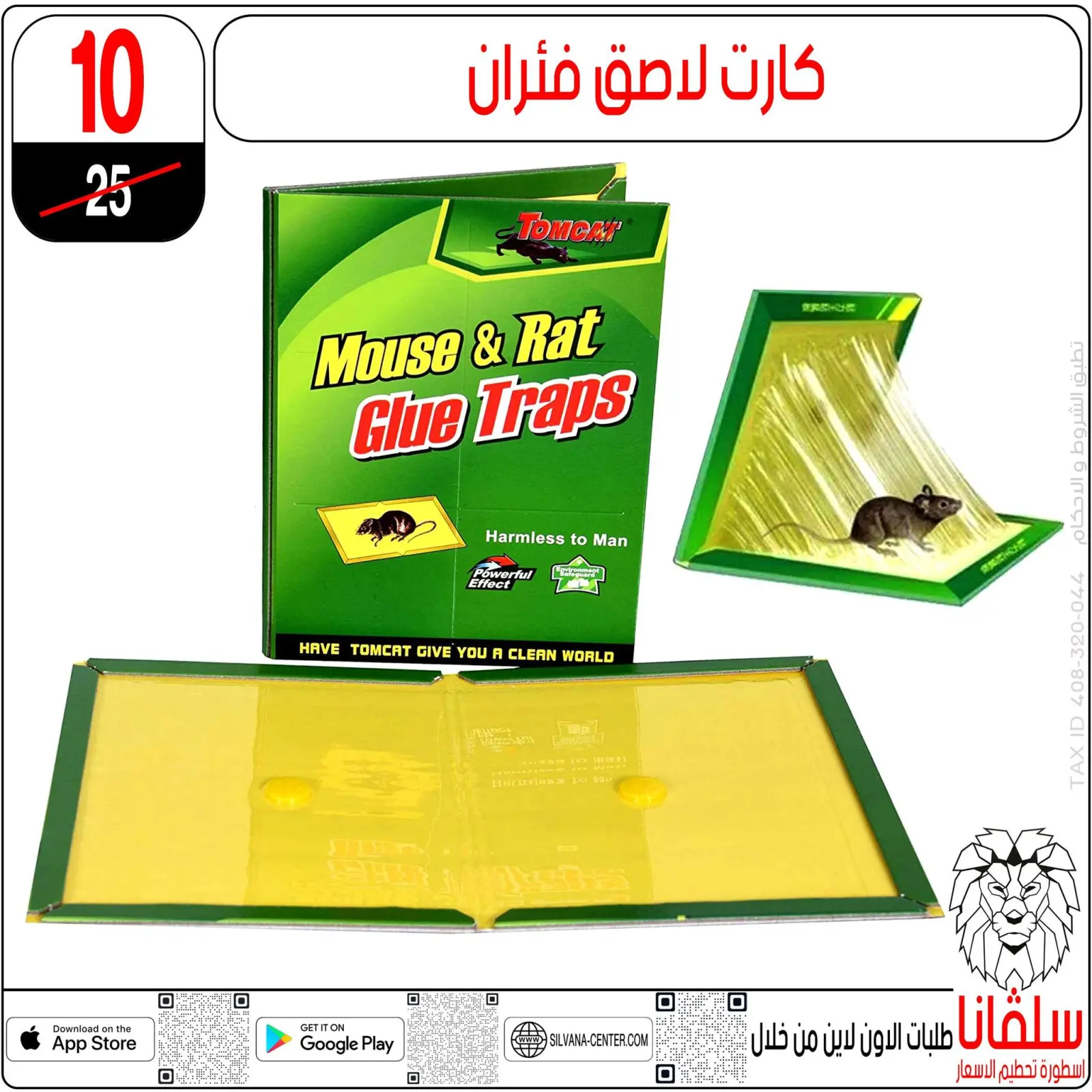 Página 71 en Ofertas que rompen los precios en centro silvana Egipto