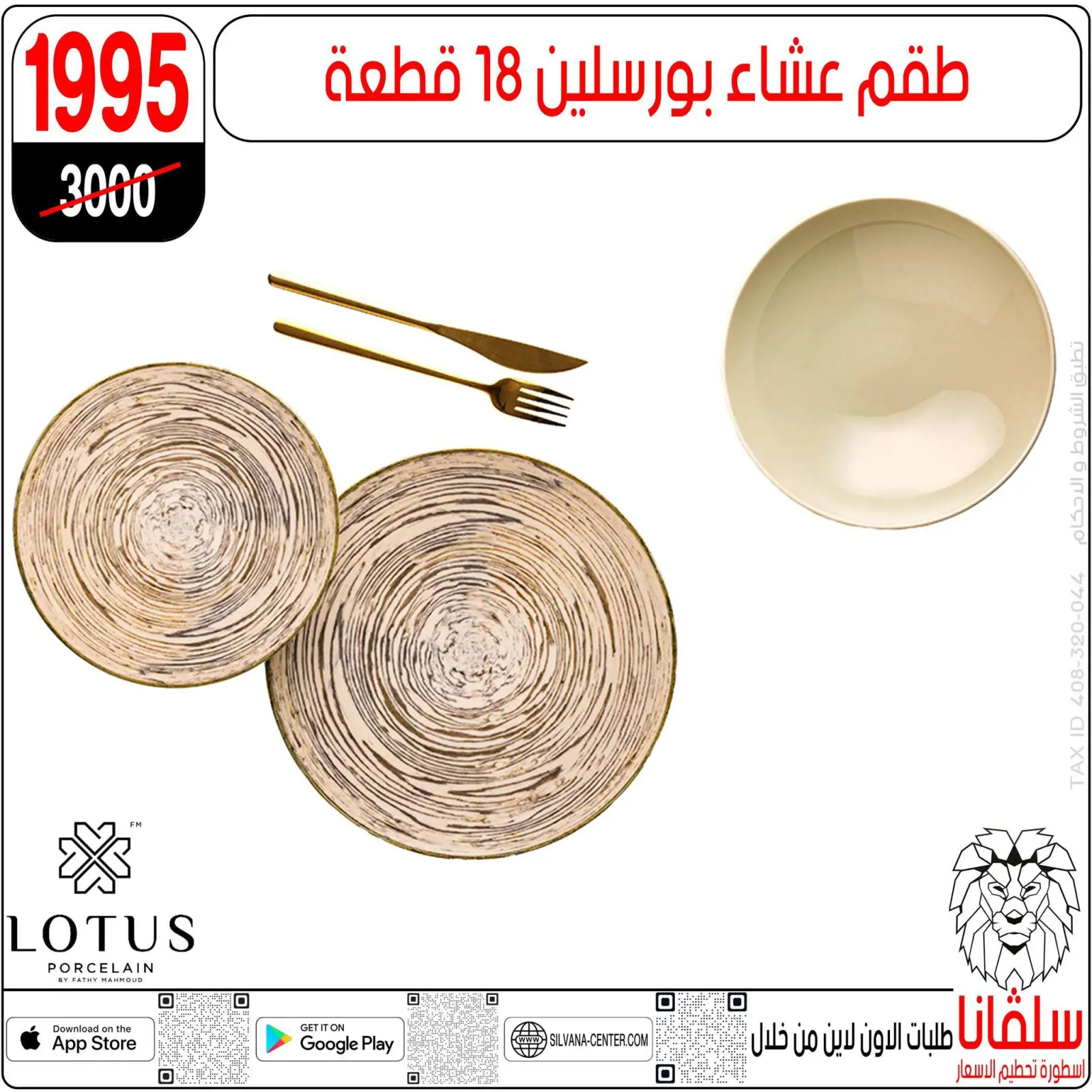 Página 96 en Ofertas que rompen los precios en centro silvana Egipto