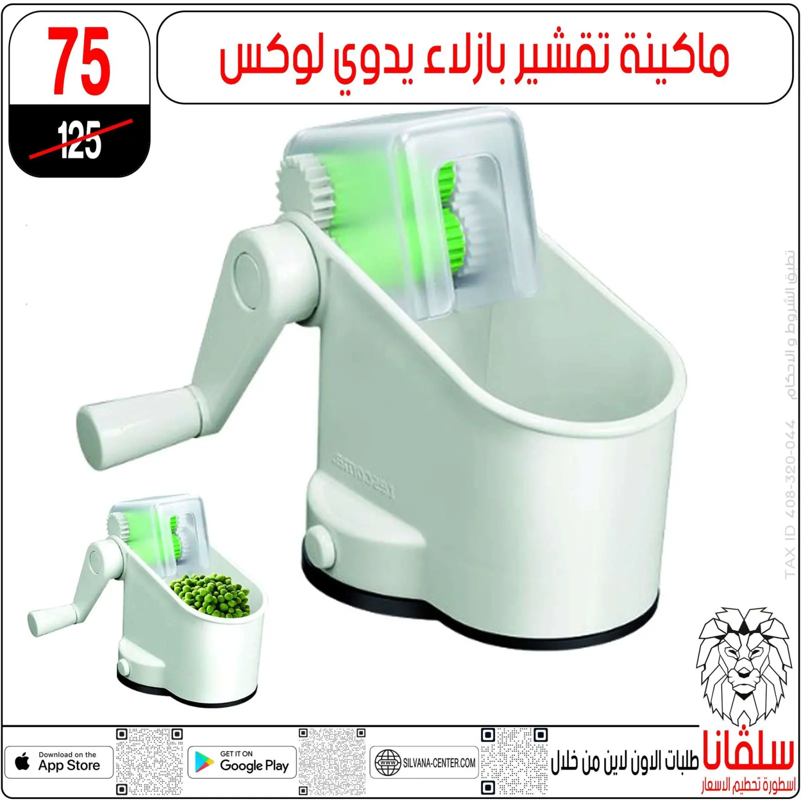 Página 72 en Ofertas que rompen los precios en centro silvana Egipto