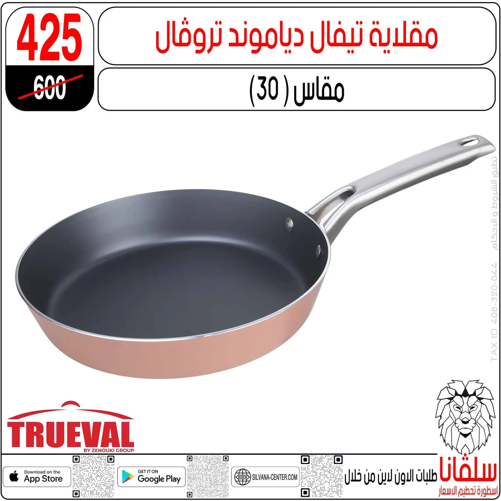 Página 115 en Ofertas que rompen los precios en centro silvana Egipto