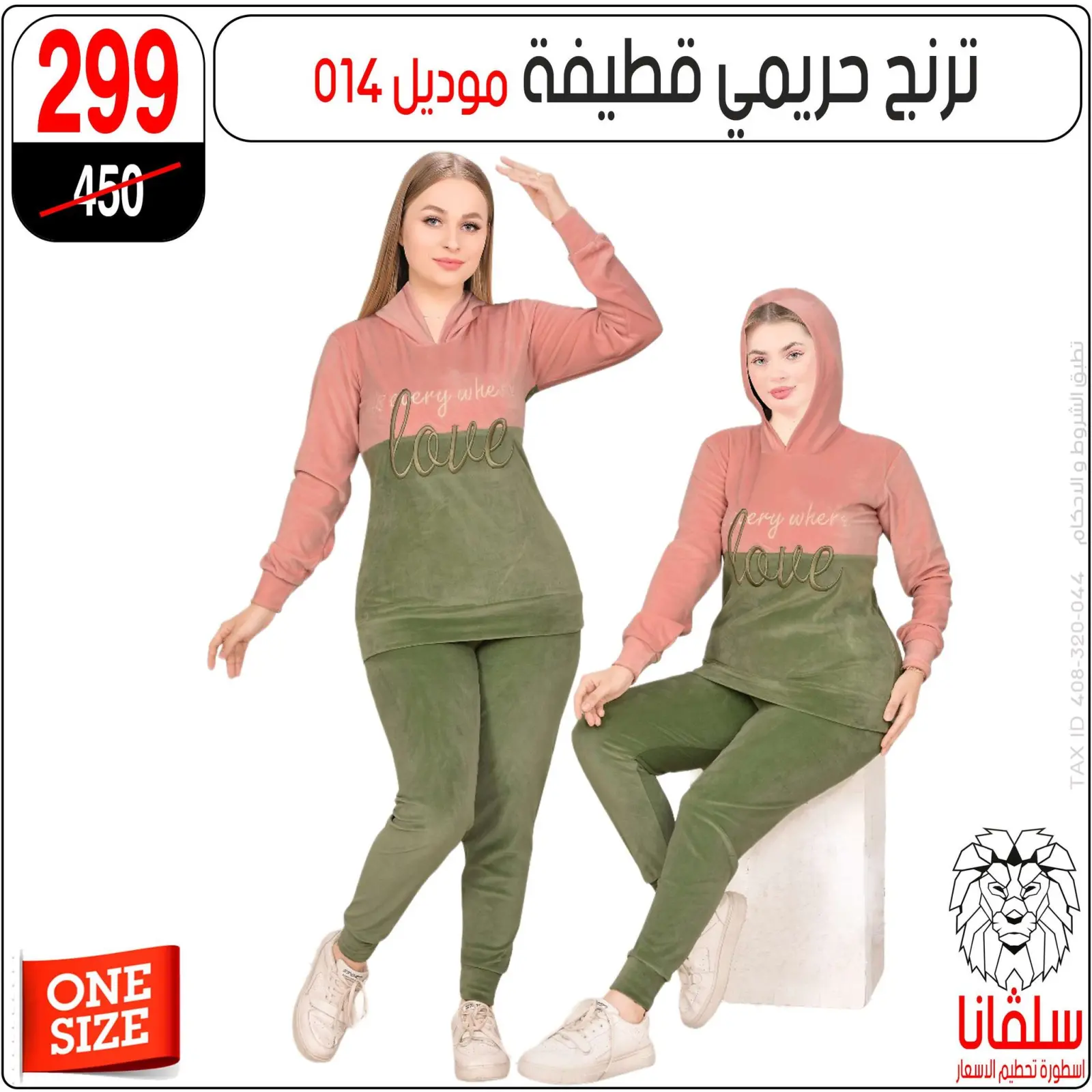 Página 6 en Ofertas de fin de año en centro silvana Egipto