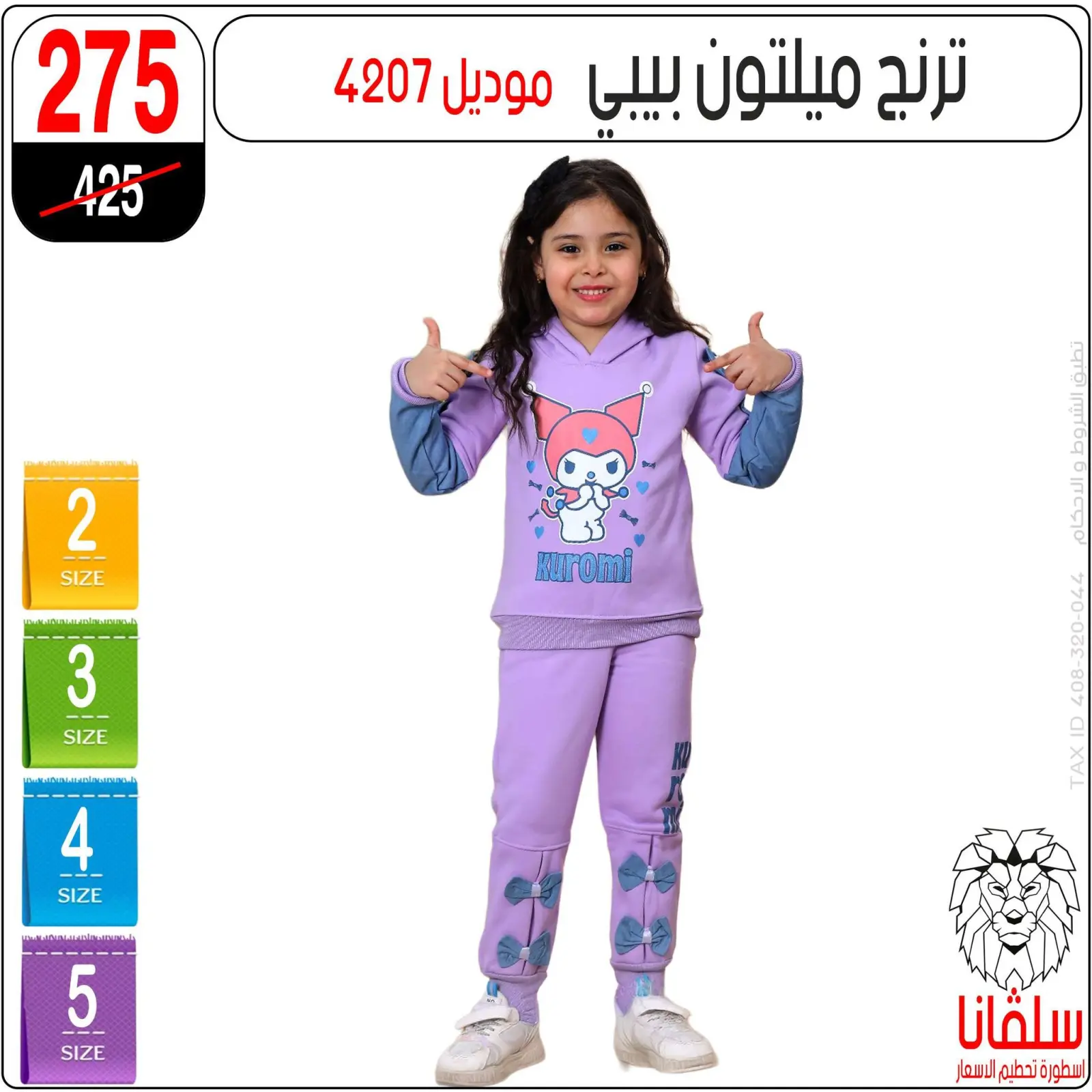 Página 43 en Ofertas de fin de año en centro silvana Egipto