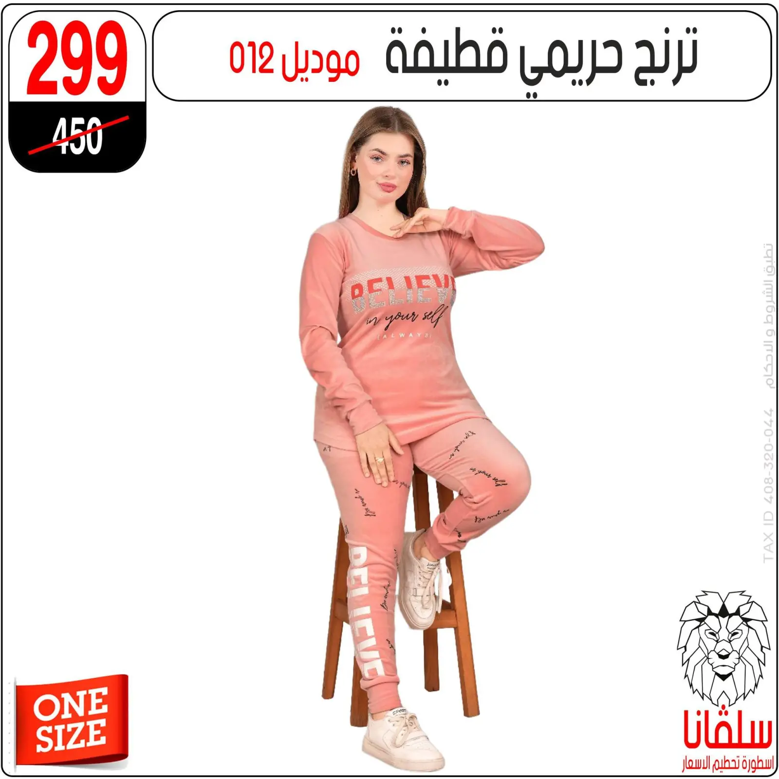 Página 26 en Ofertas de fin de año en centro silvana Egipto