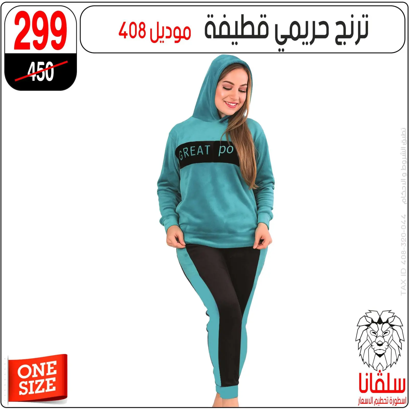 Página 22 en Ofertas de fin de año en centro silvana Egipto