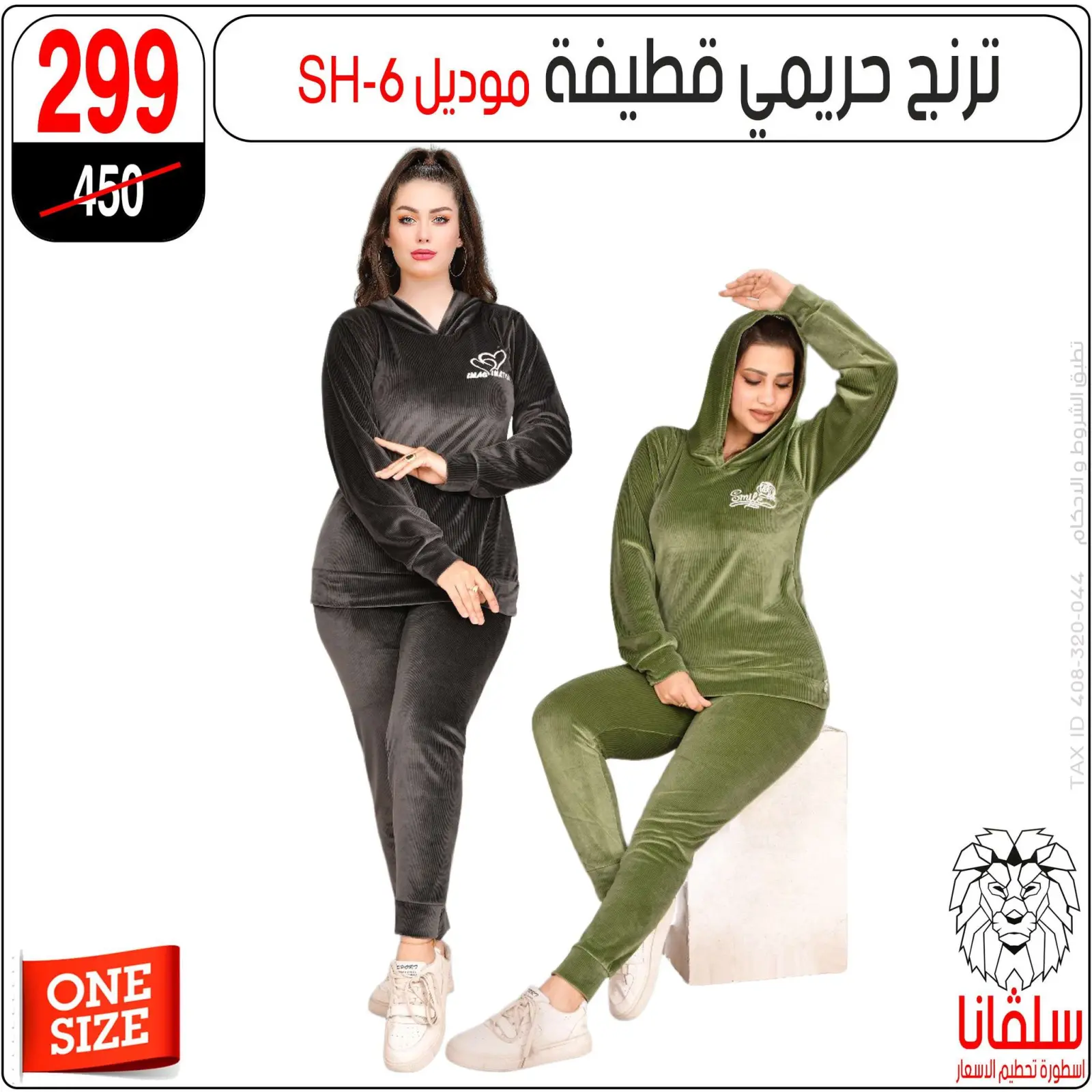 Página 8 en Ofertas de fin de año en centro silvana Egipto