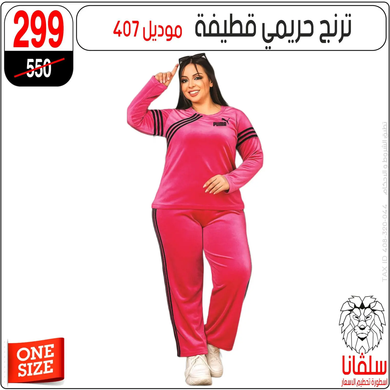 Página 32 en Ofertas de fin de año en centro silvana Egipto