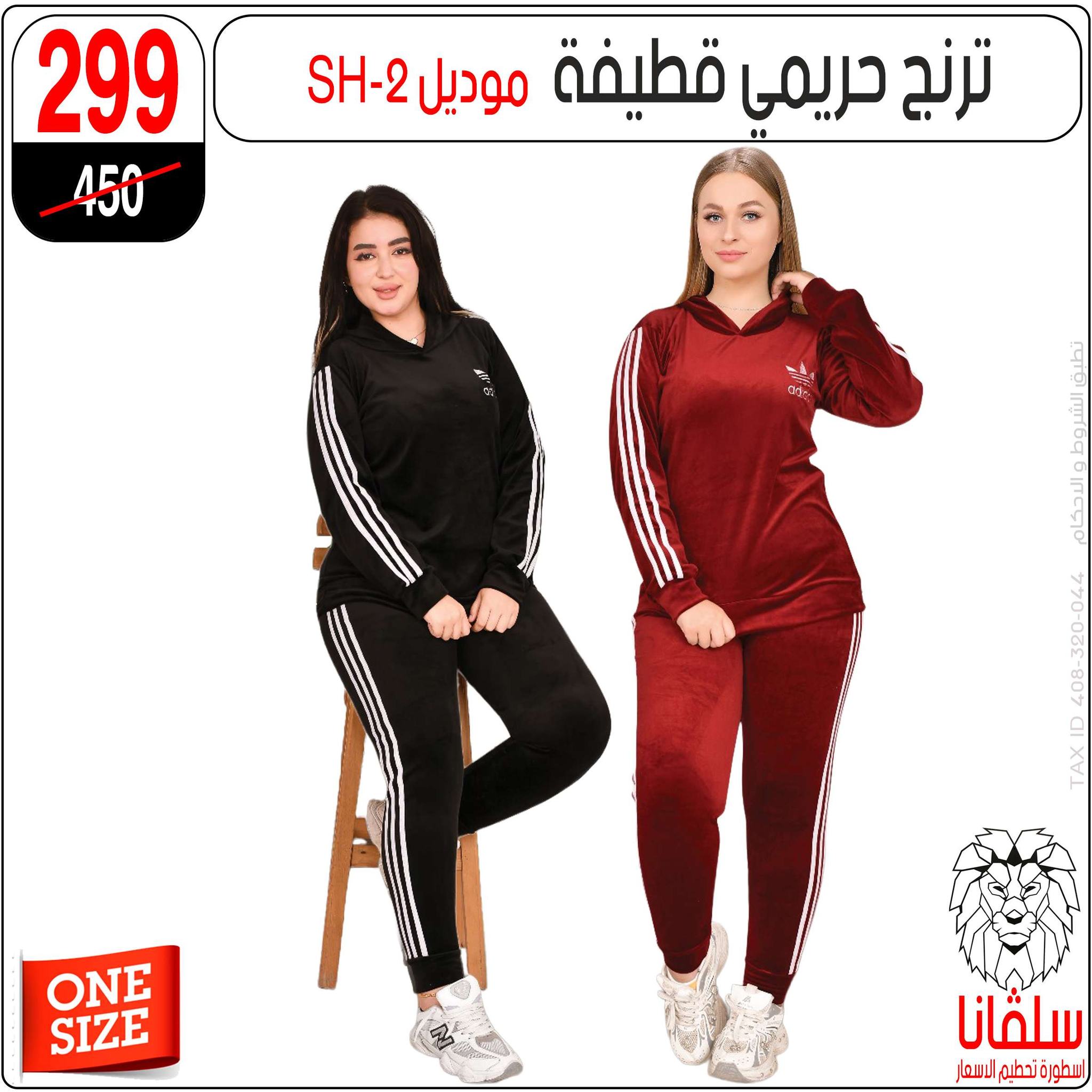 عروض سلفانا سنتر مصر من 9 حتى 15 ديسمبر 2025 عروض أخر السنة