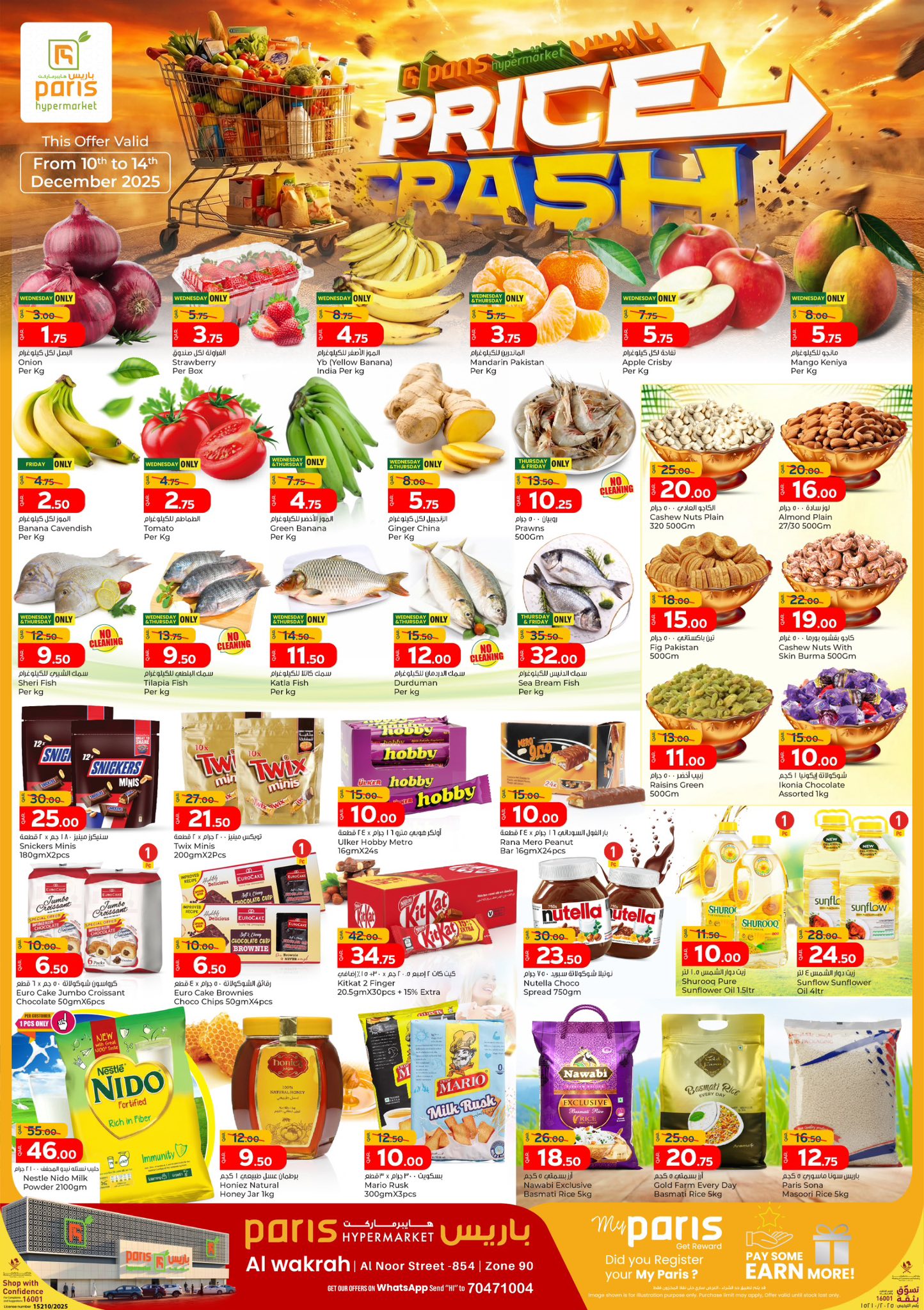 Paris Hypermarket  Al Wakra  Offers from 10 to 14 December Price Crash Deals - Page 1