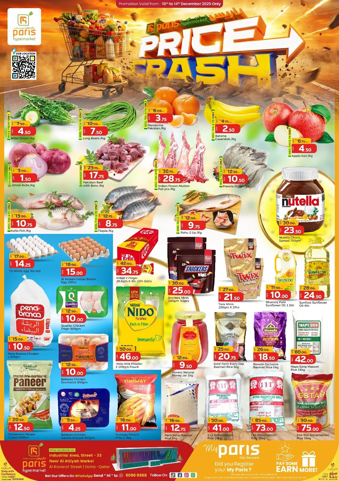 صفحة 1 ضمن عروض تحطم الأسعار في باريس هايبر ماركت قطر