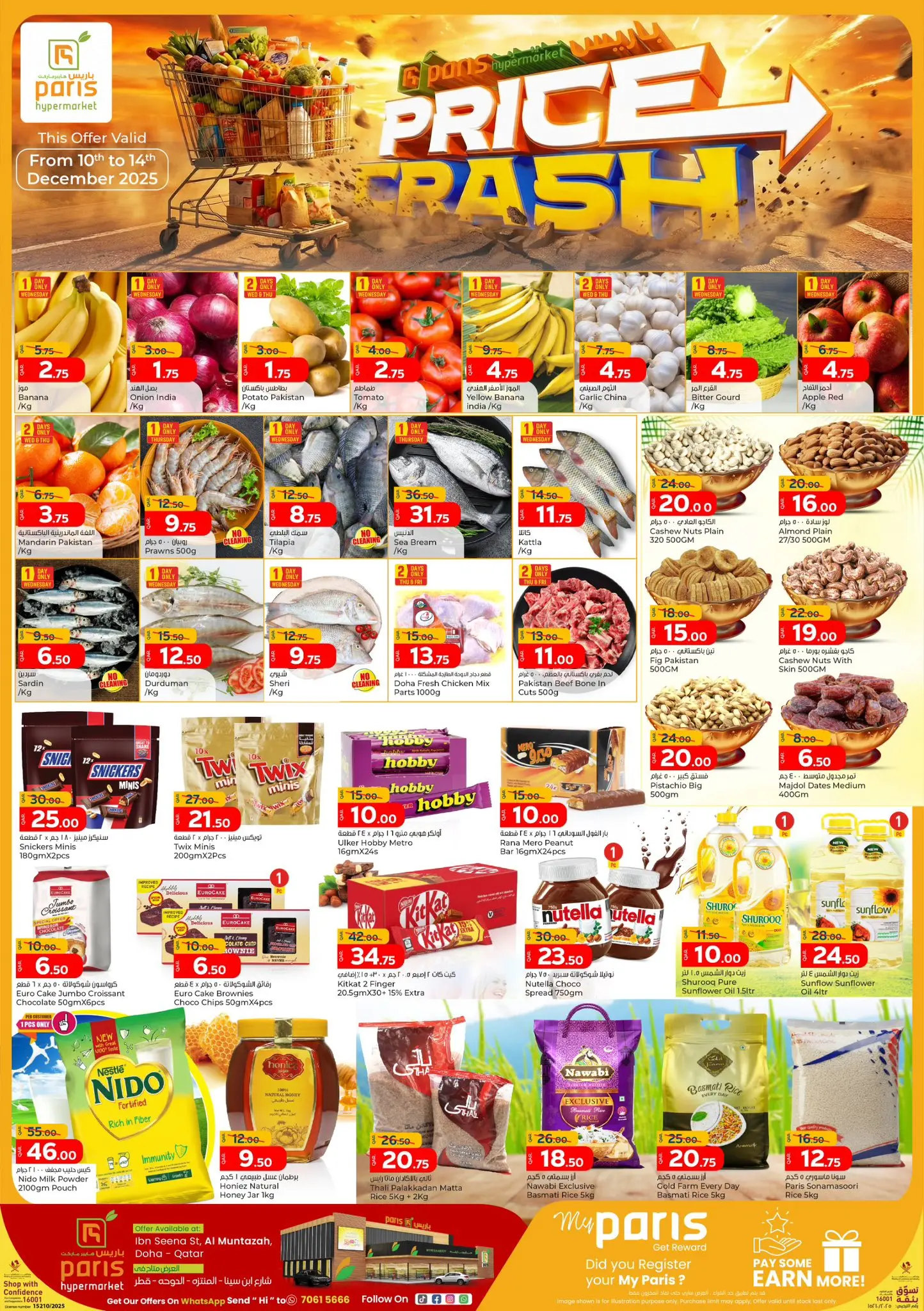 Paris Hypermarket  Al Attiyah  Offers from 10 to 14 December Price Crash Deals - Page 1