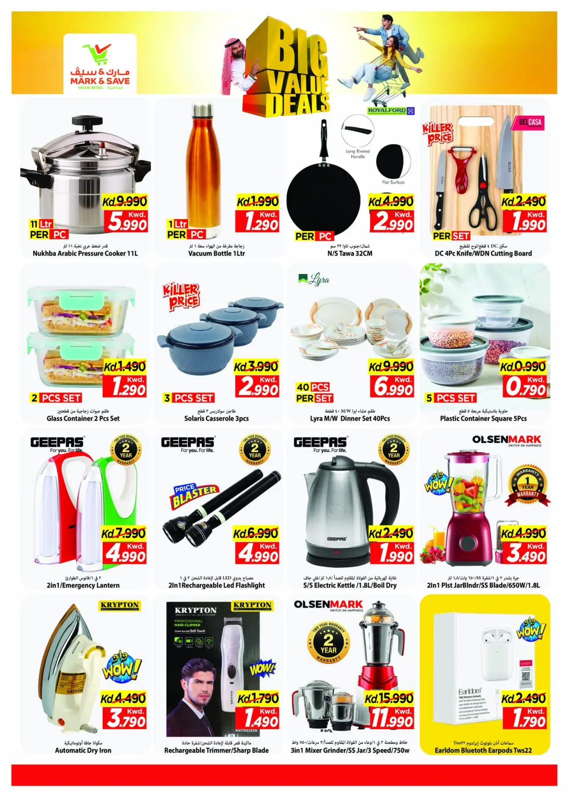 Page 7 in Big Value Deals at Mark & Save Kuwait
