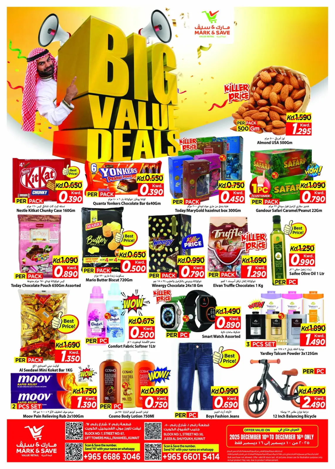 Page 1 in Big Value Deals at Mark & Save Kuwait