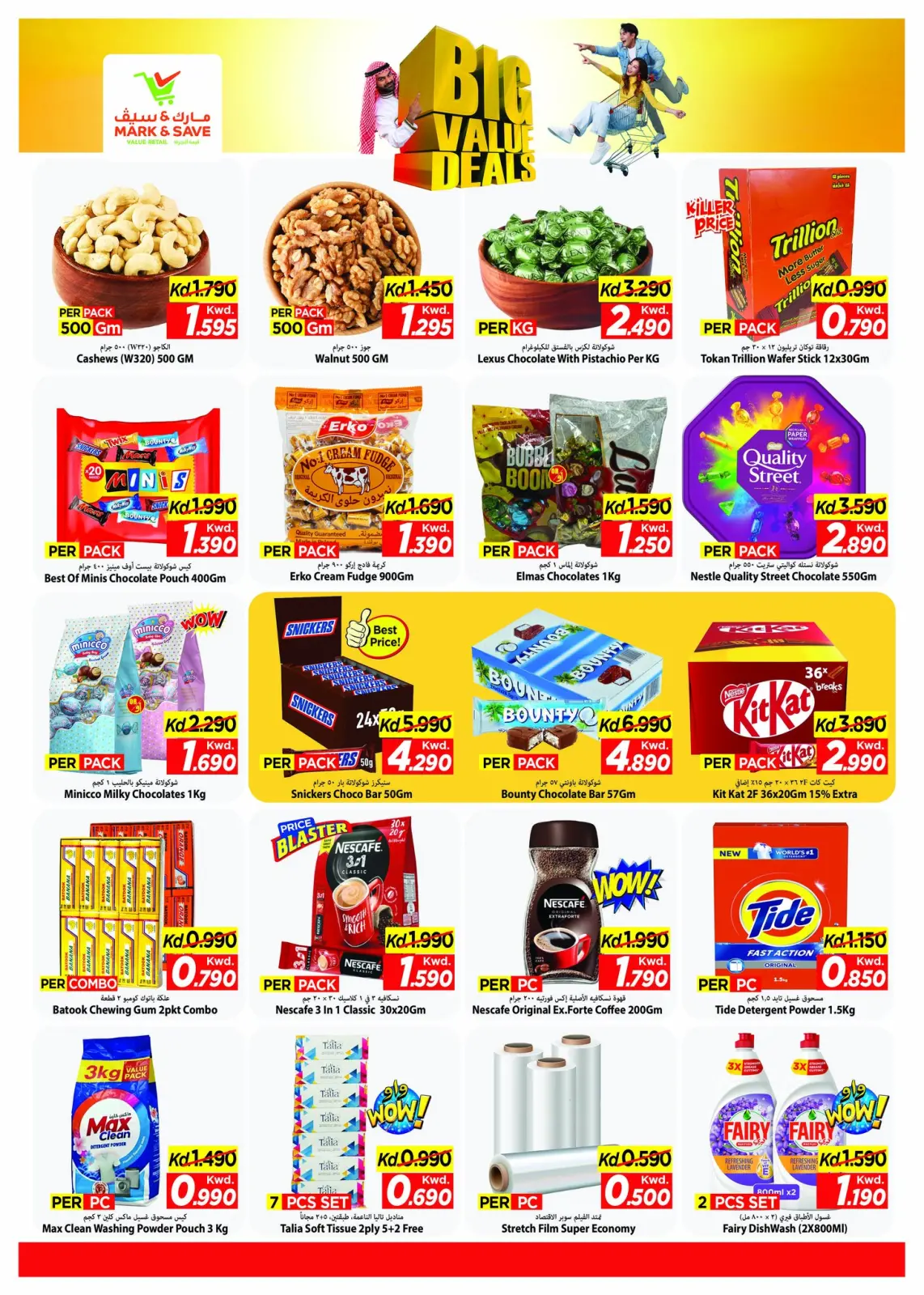 Page 2 in Big Value Deals at Mark & Save Kuwait