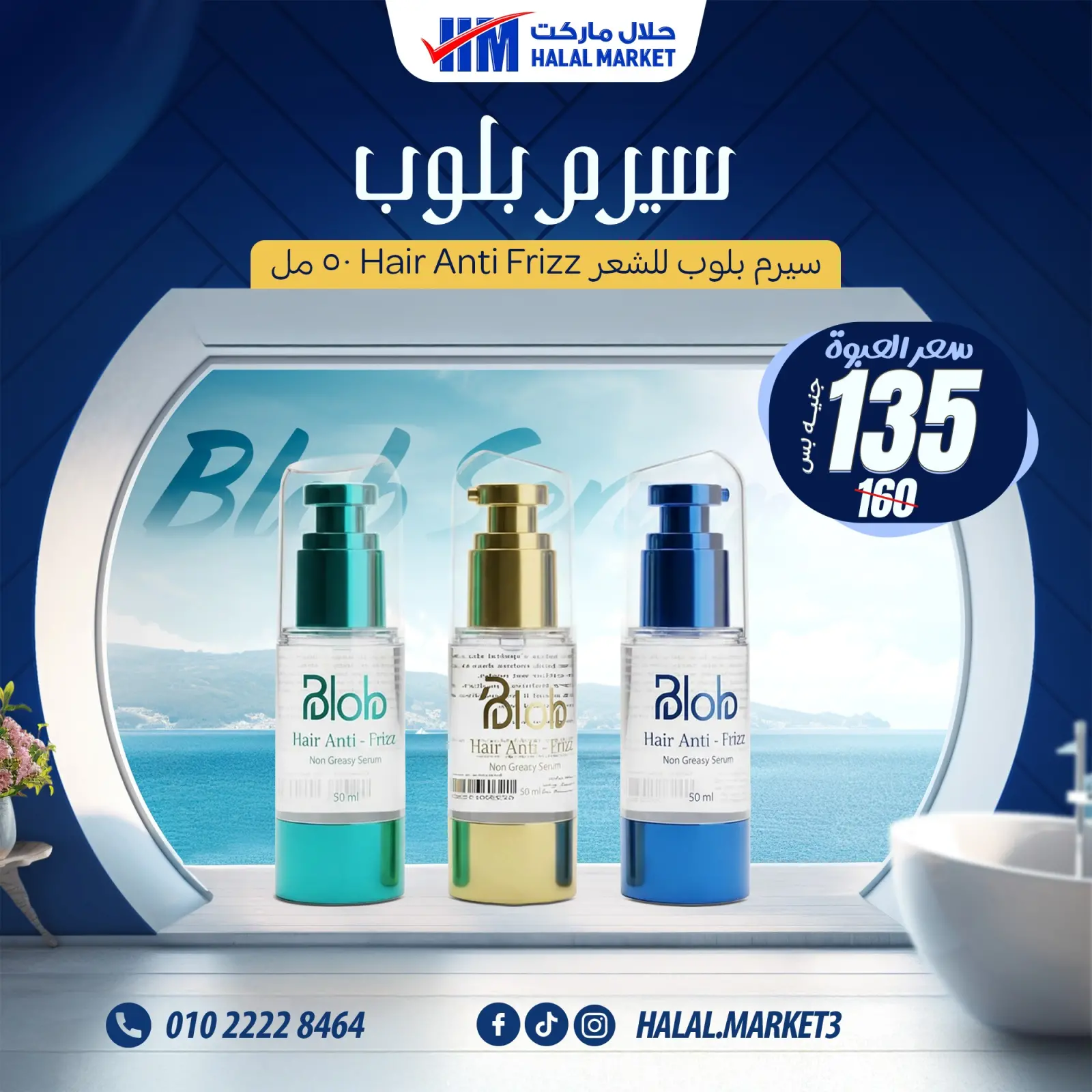 Página 5 en ofertas de un dia en mercado halal Egipto