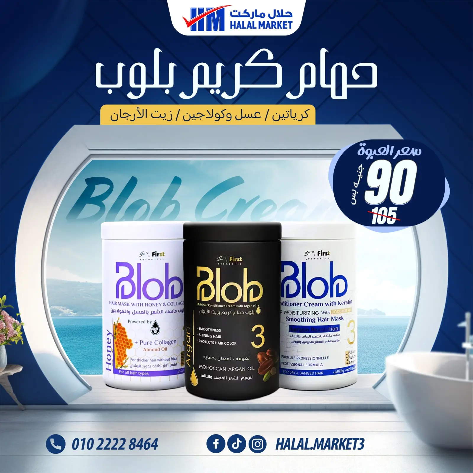 Página 3 en ofertas de un dia en mercado halal Egipto