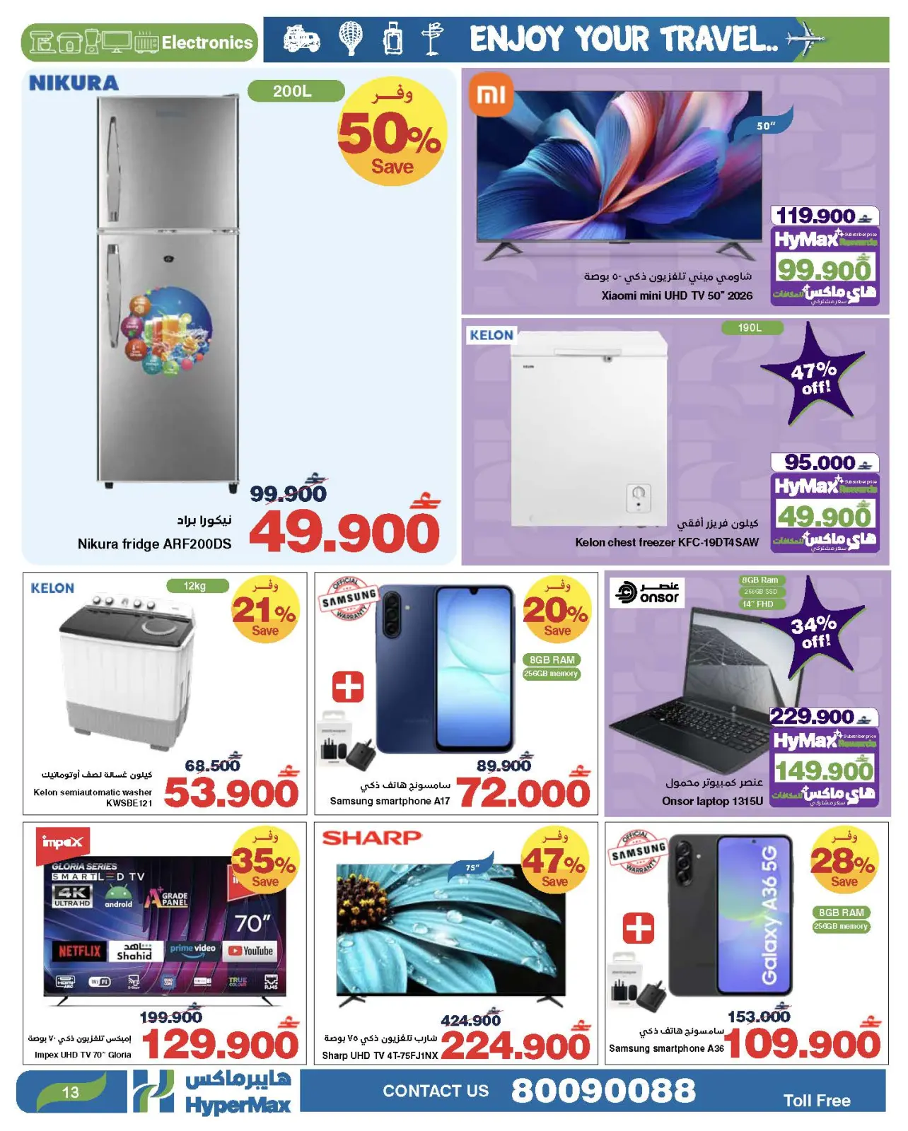 Página 7 en Disfruta de tus ofertas de viaje en HyperMax Oman