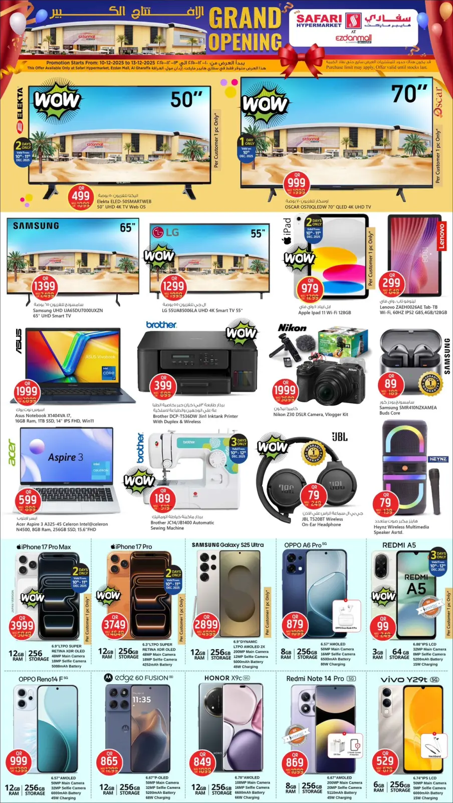 Página 7 en Gran apertura Ofertas en Hipermercado Safari Katar