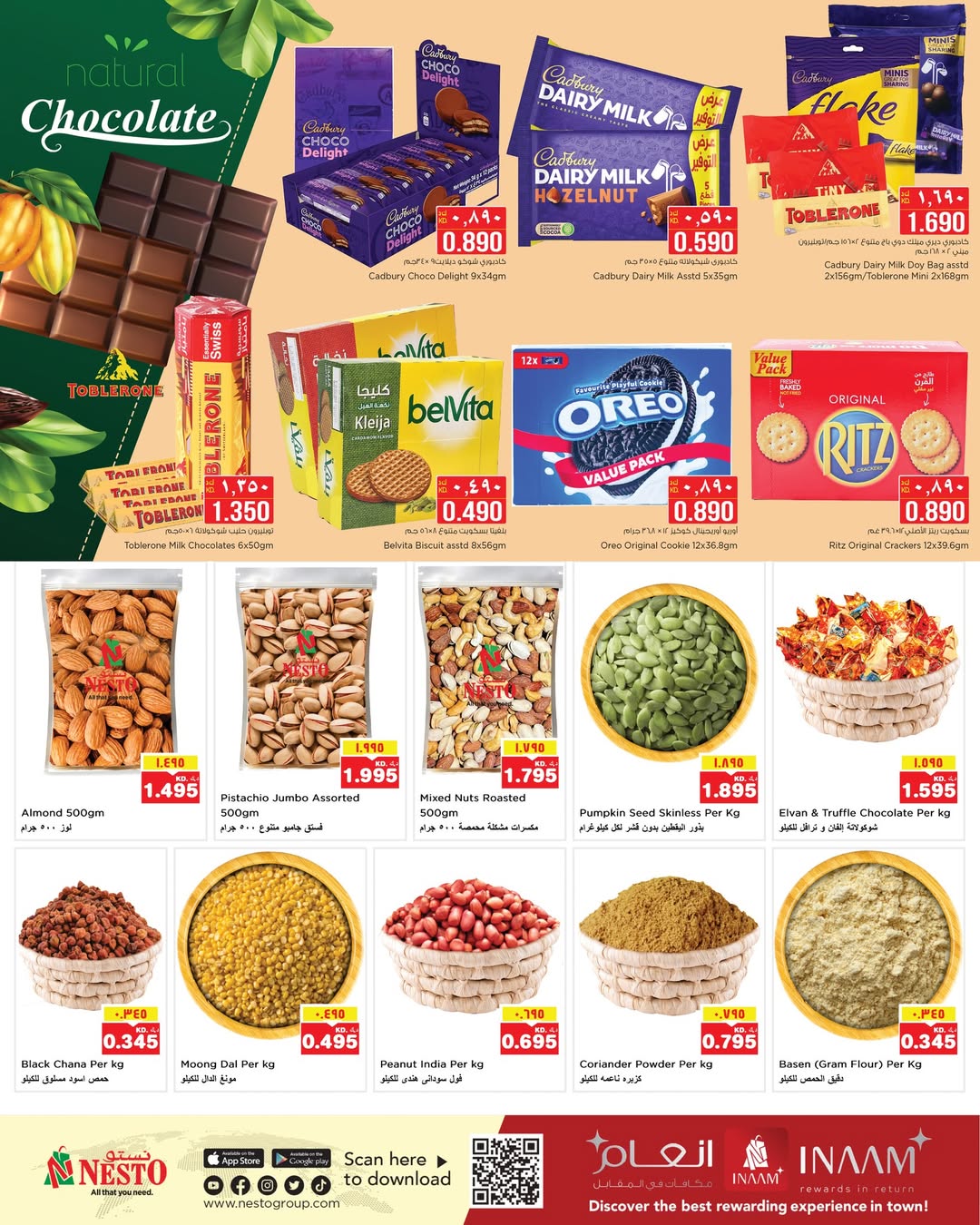 Nesto Hypermarkets Hawalli  Offers from 10 to 16 December Winter Offers