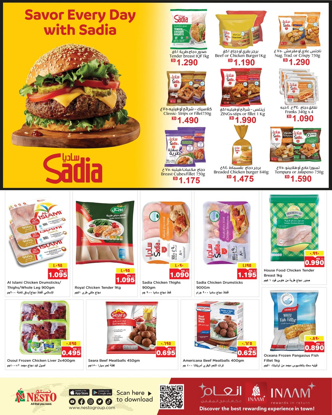 Nesto Hypermarkets Hawalli  Offers from 10 to 16 December Winter Offers