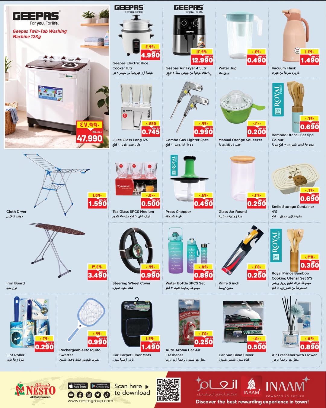 Nesto Hypermarkets Hawalli  Offers from 10 to 16 December Winter Offers