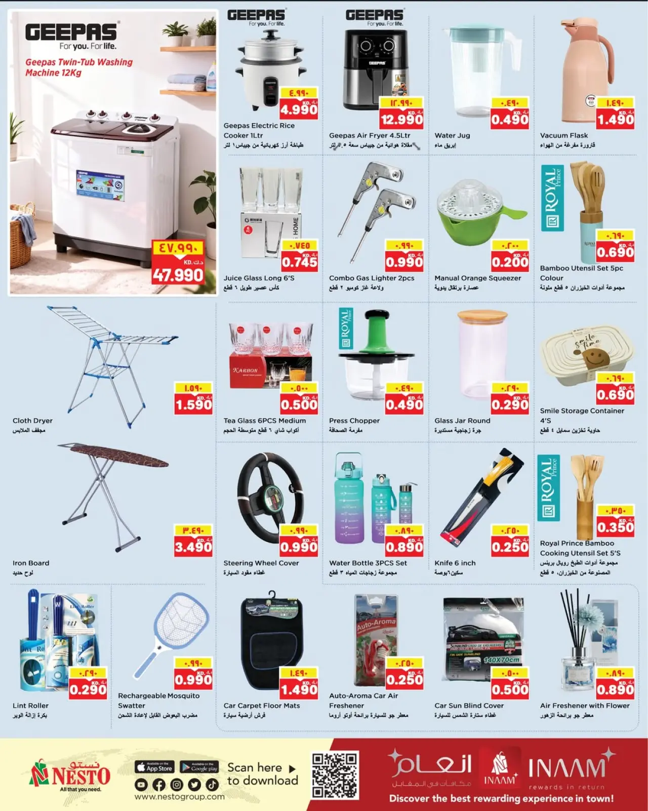 Page 14 in Winter Offers at Nesto Kuwait